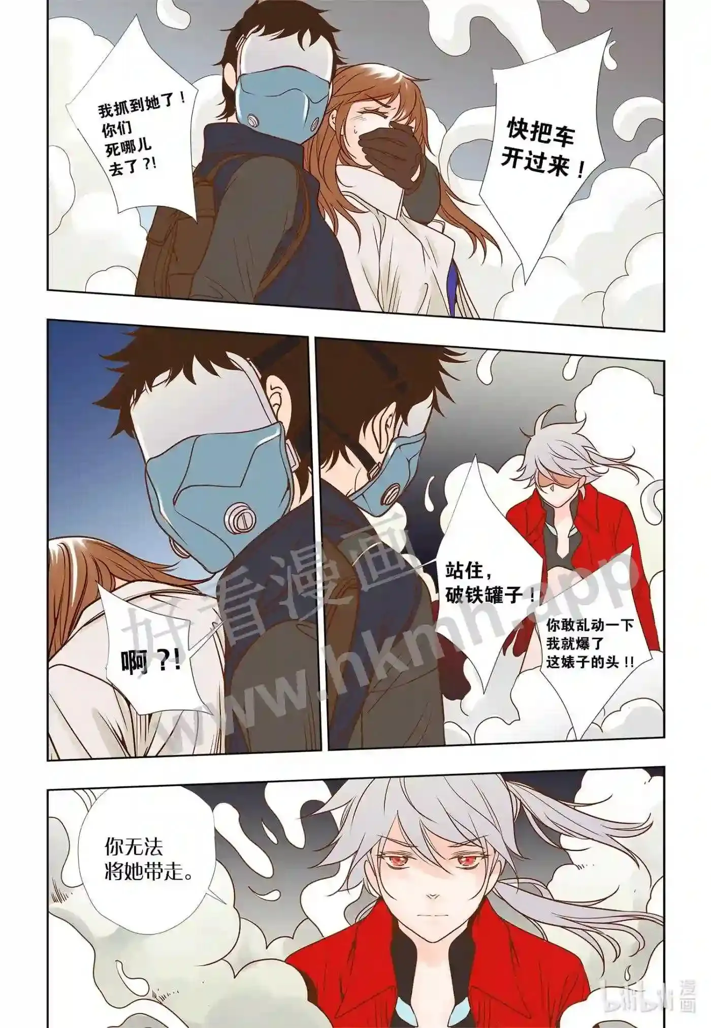 6 第六话6