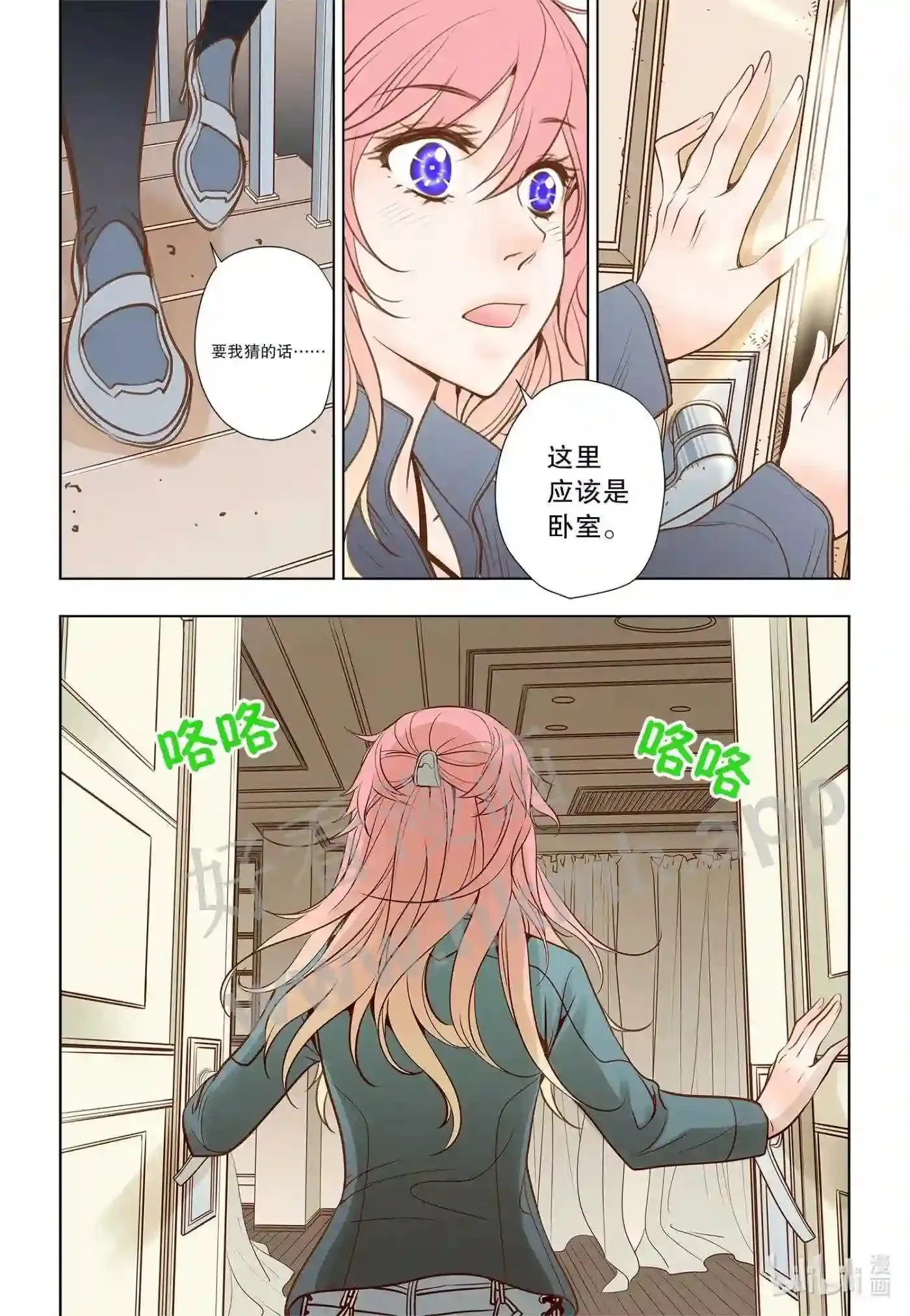 23 第二十三话14