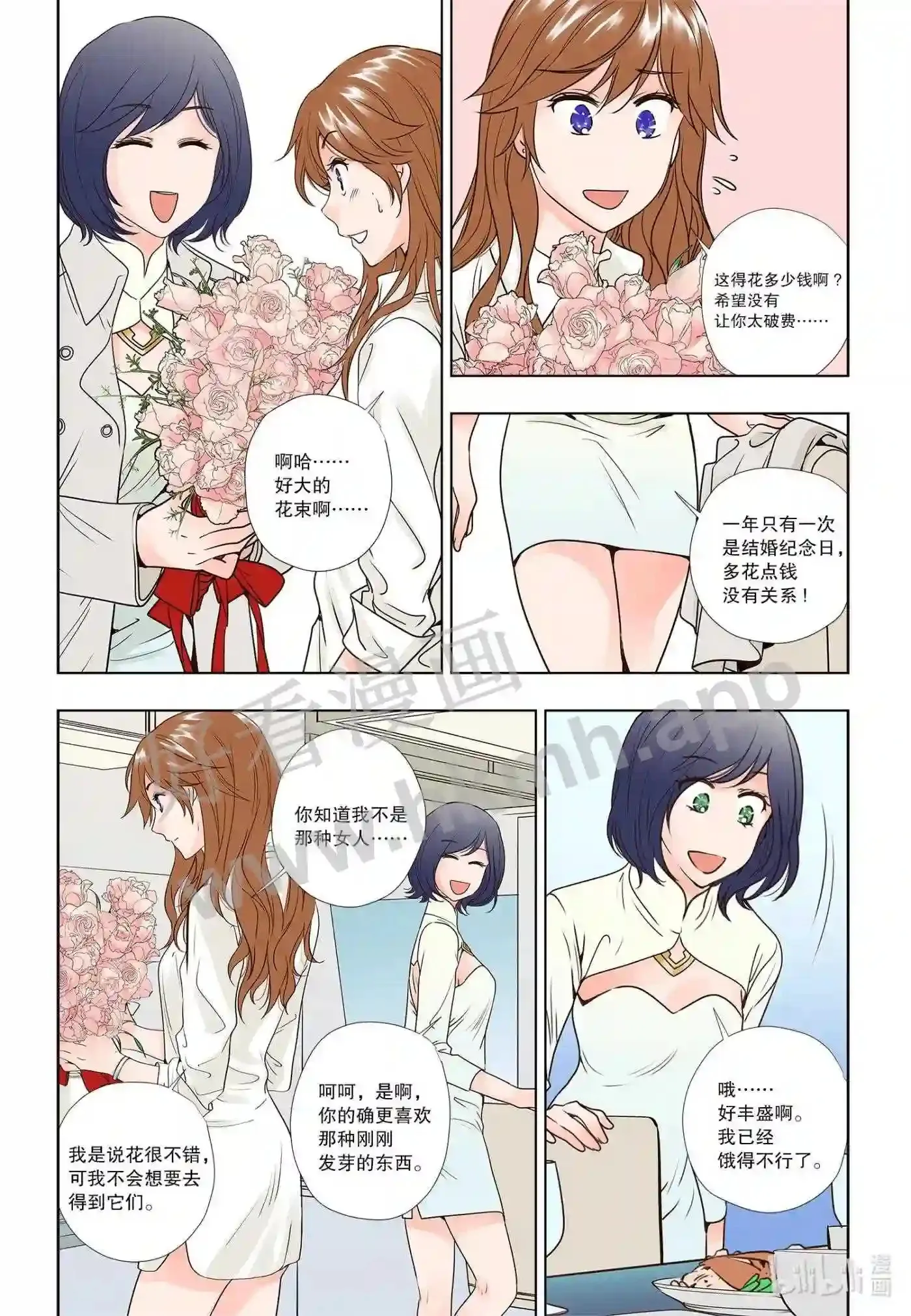 3 第三话12