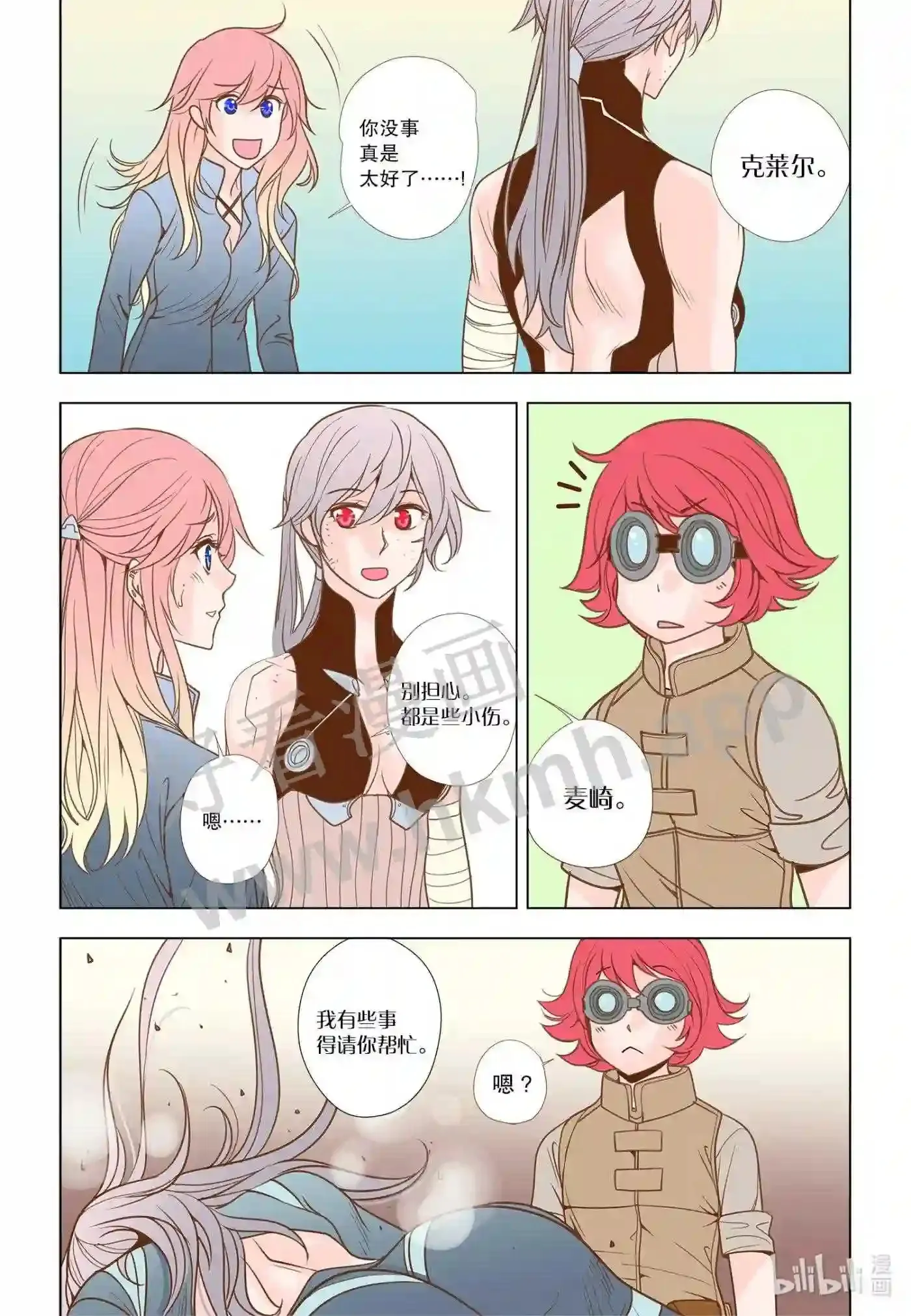 47 第四十七话15