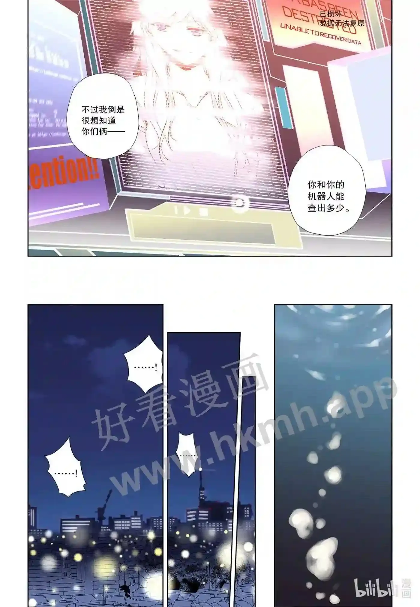 15 第十五话7