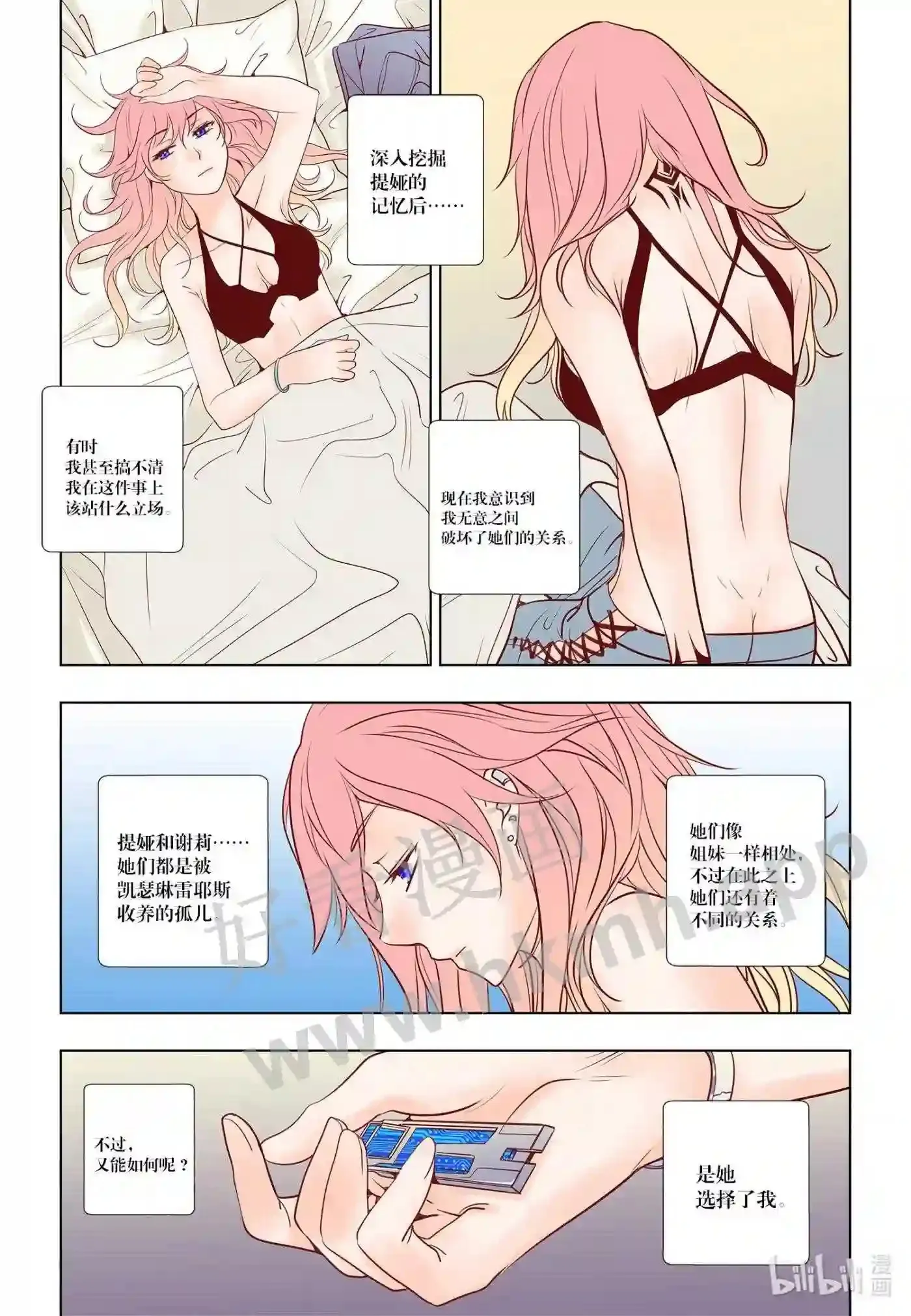 27 第二十七话10