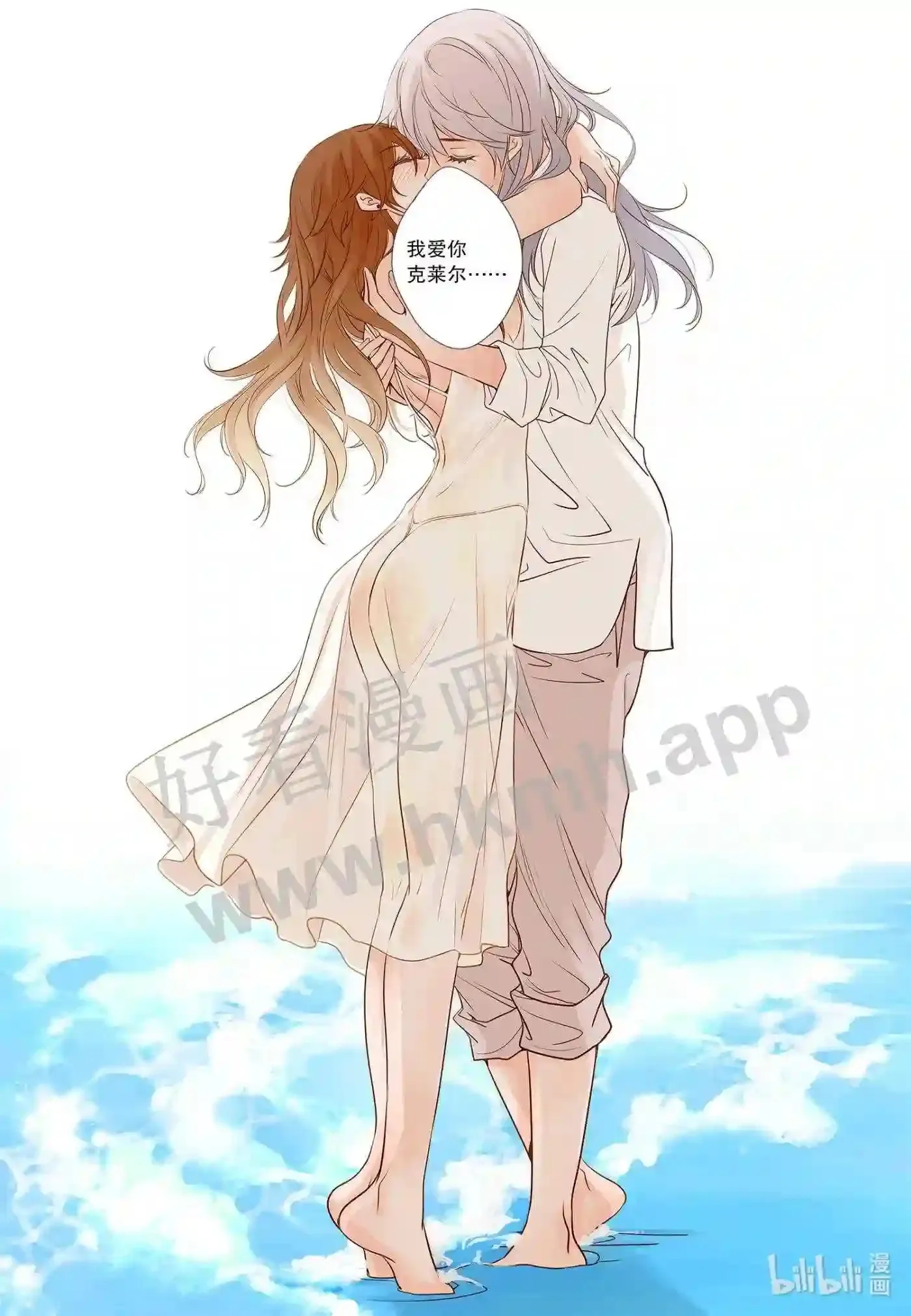 24 第二十四话5
