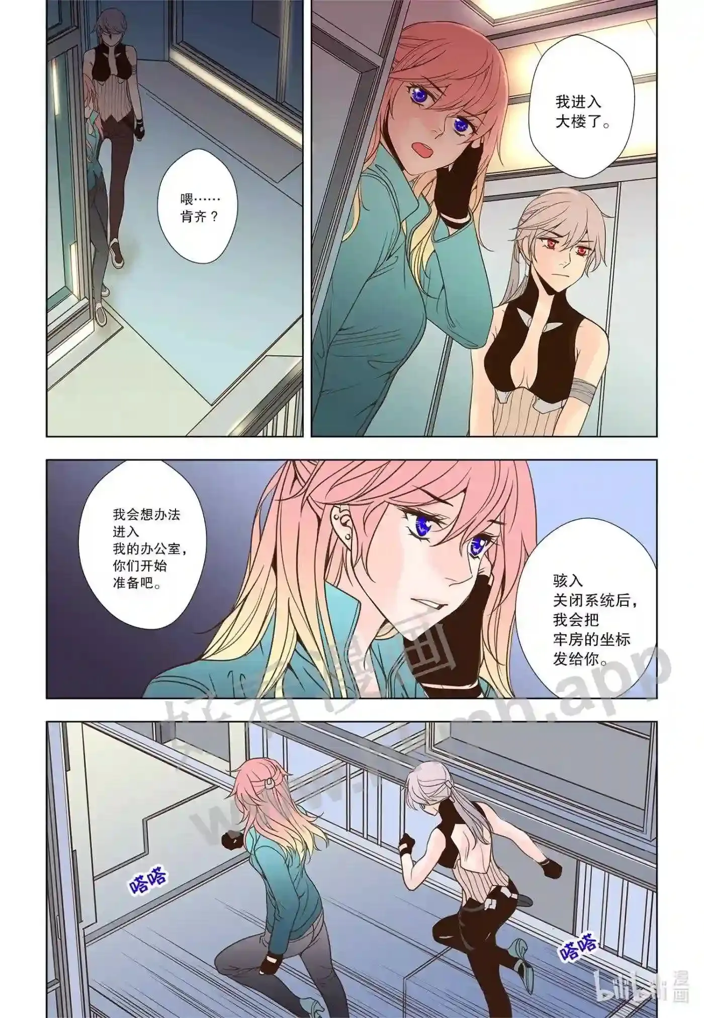 49 第四十九话14