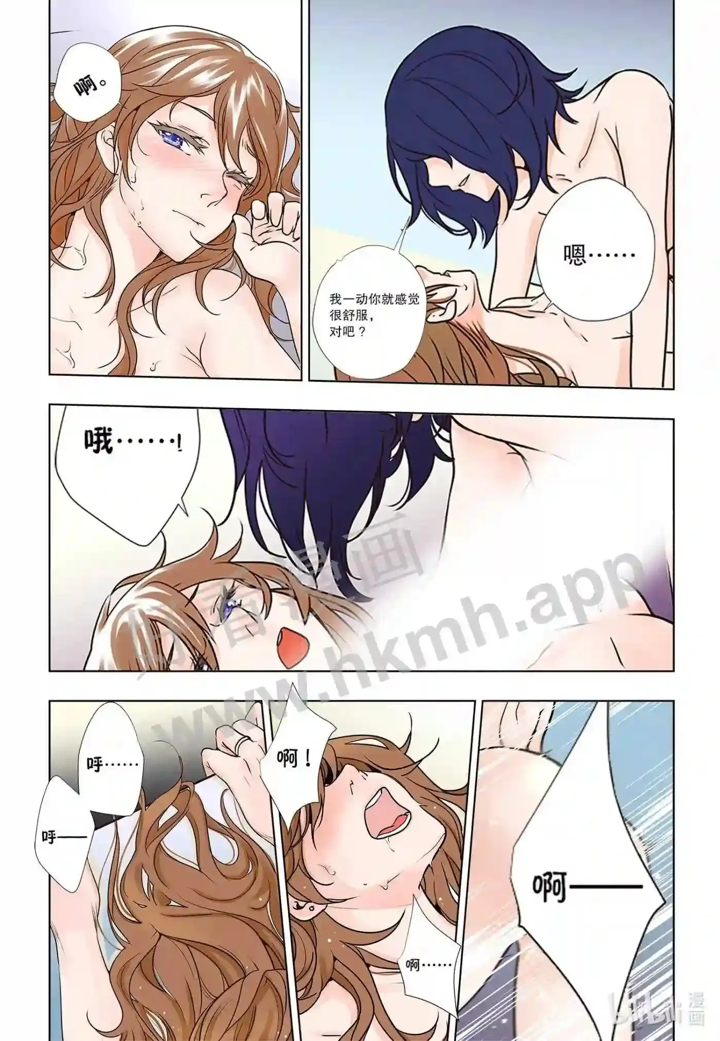 4 第四话9