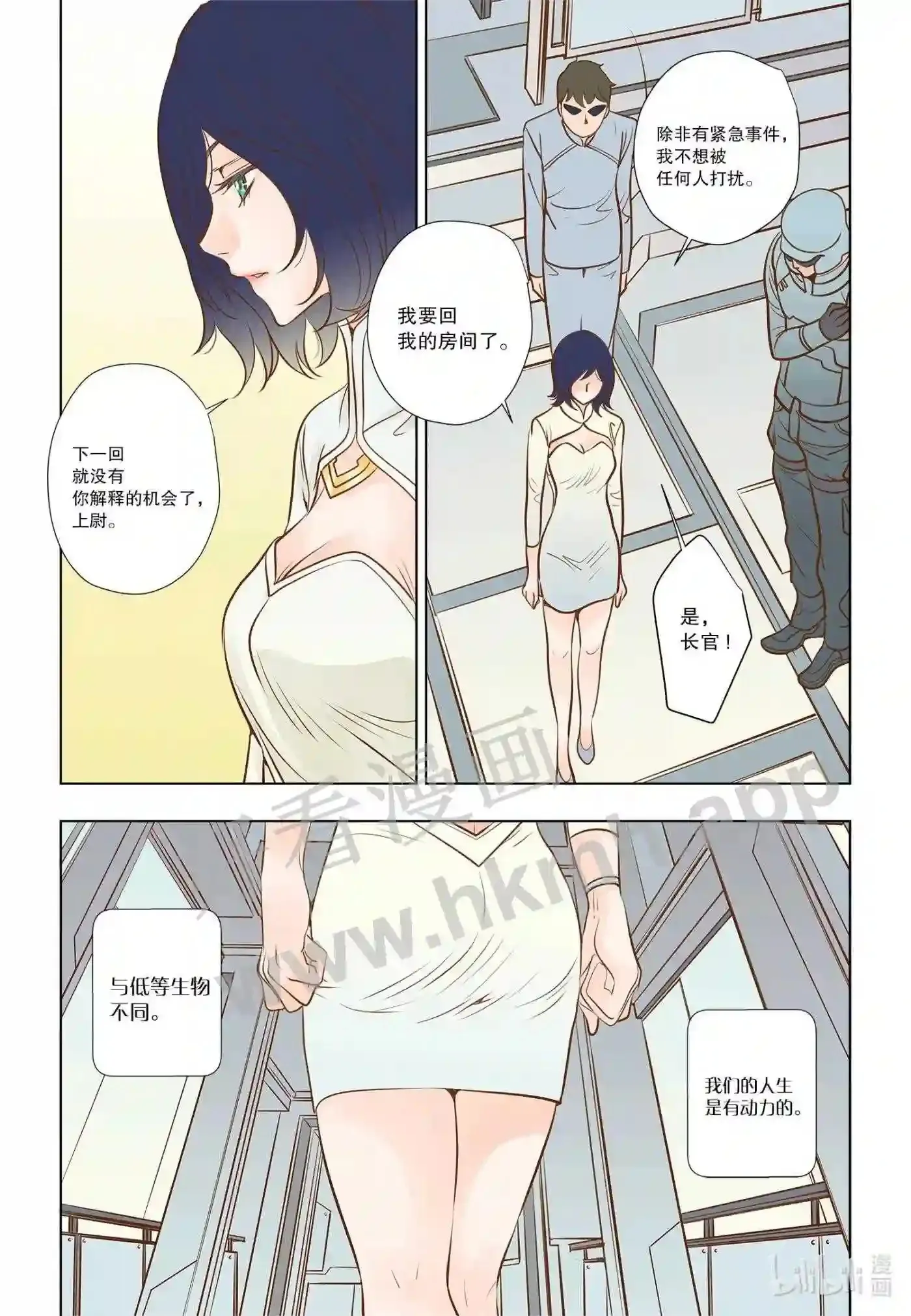 17 第十七话12