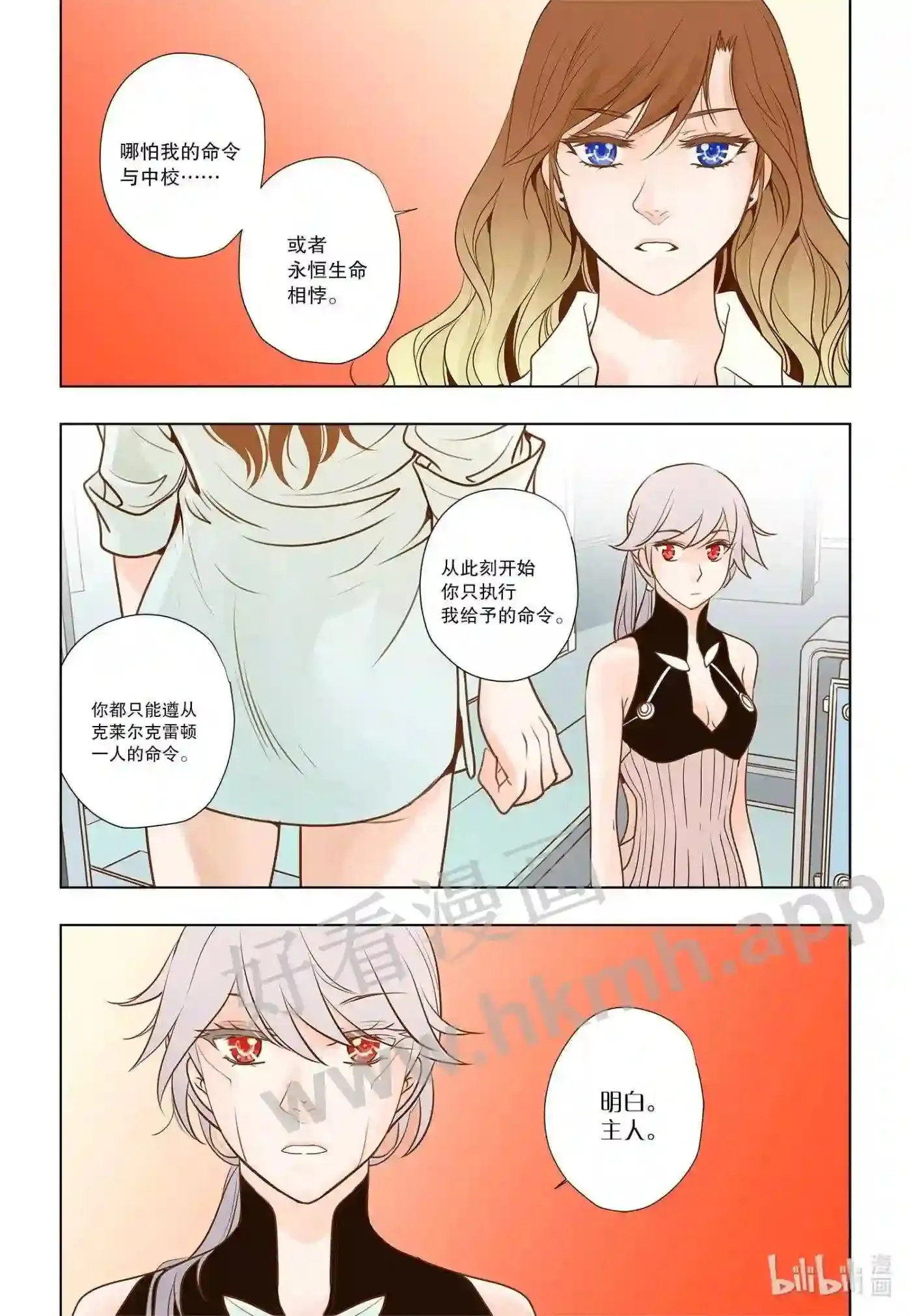 14 第十四话14