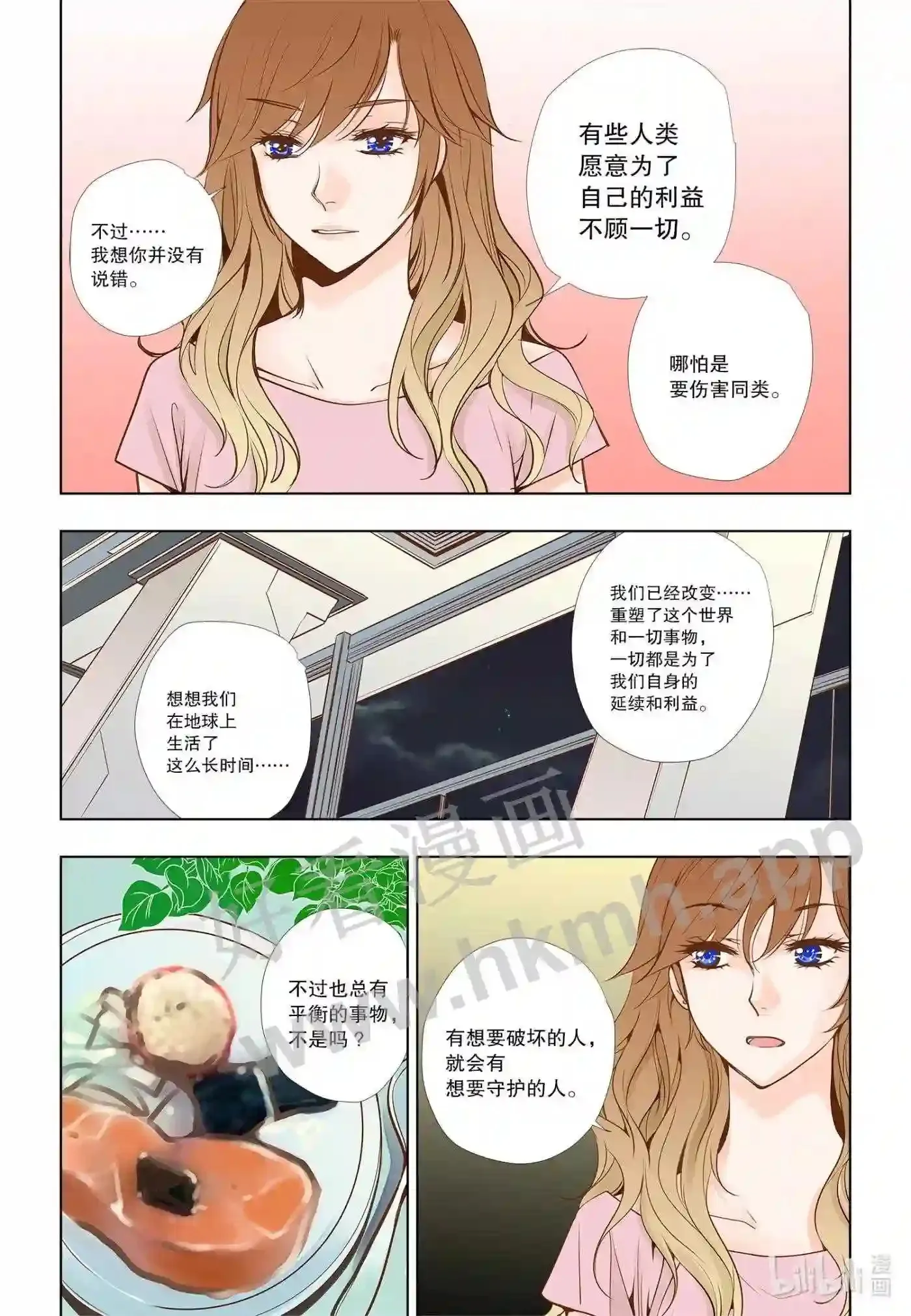 13 第十三话7