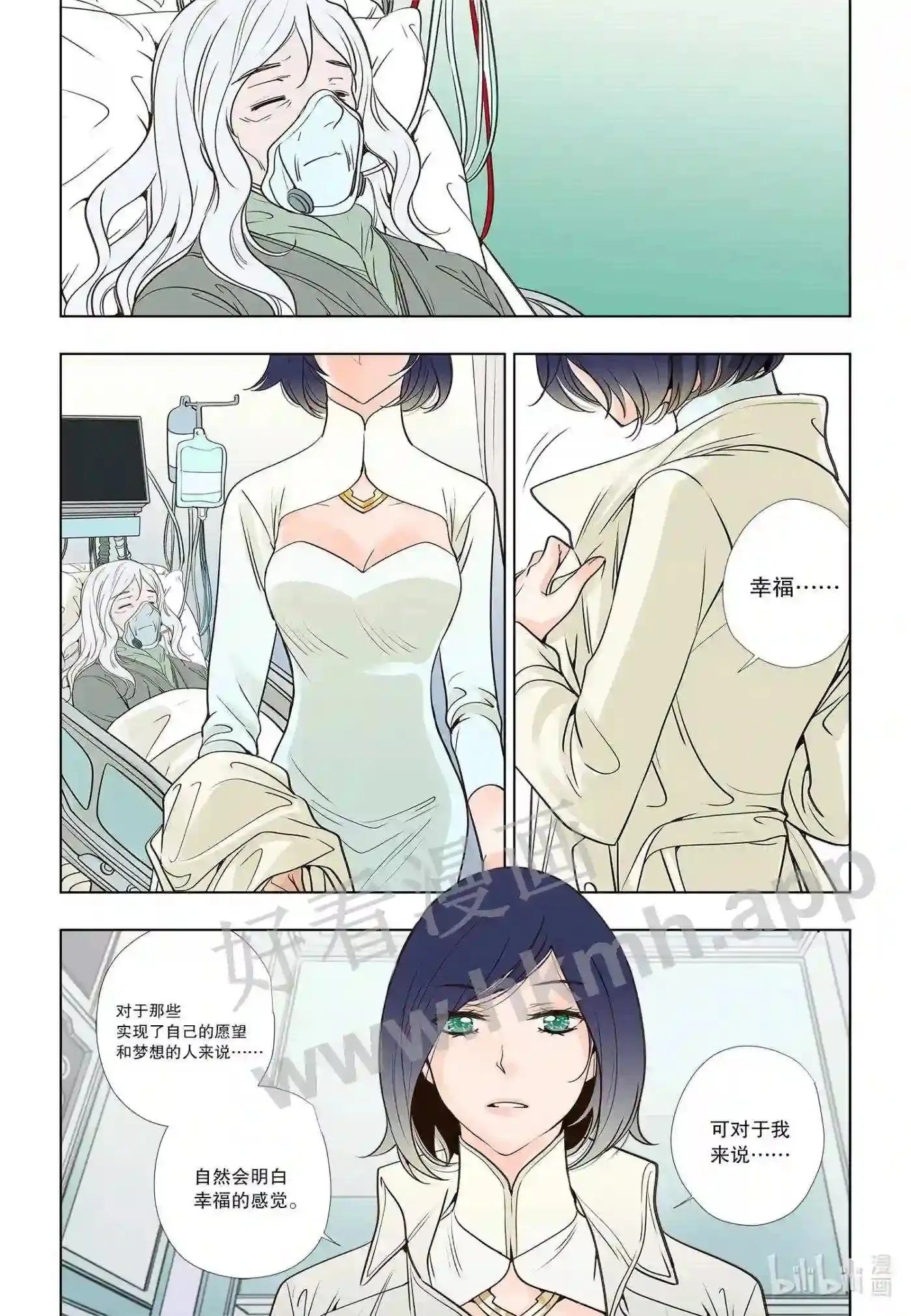 12 第十二话14