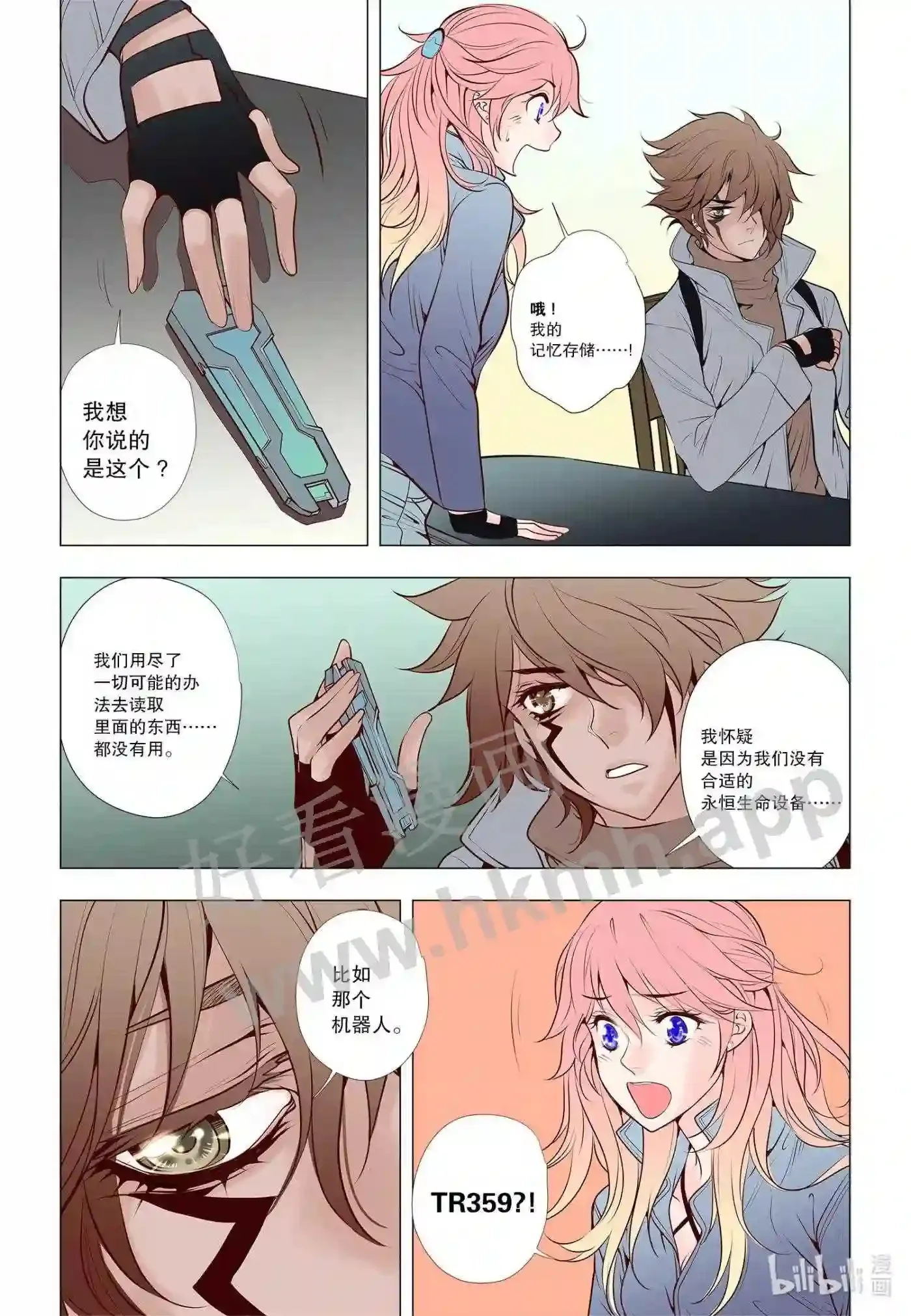 39 第三十九话13