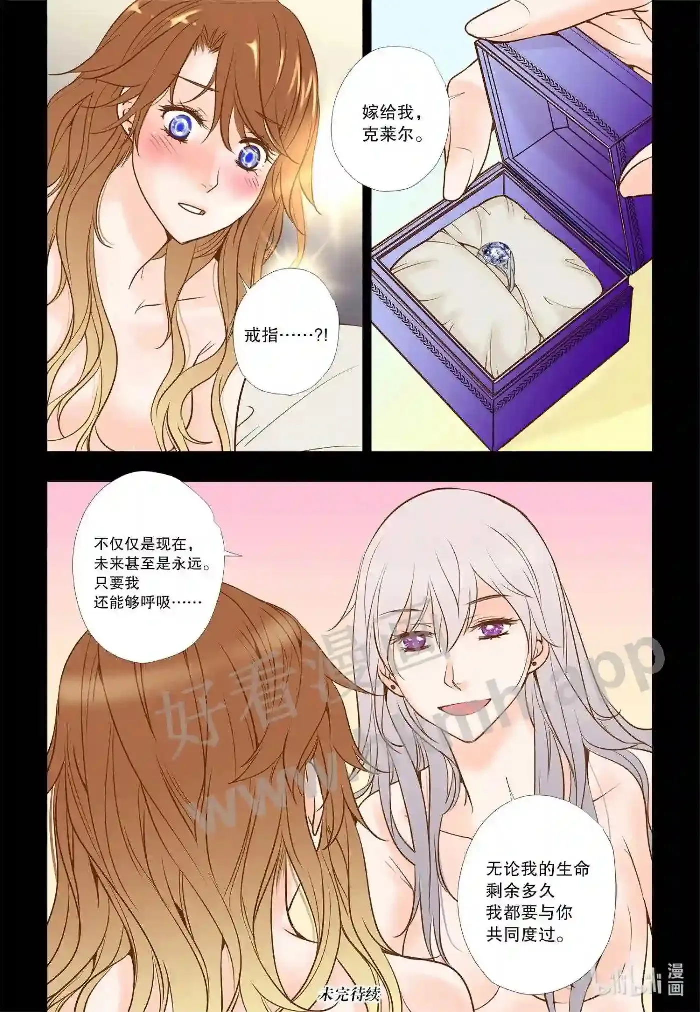 24 第二十四话12