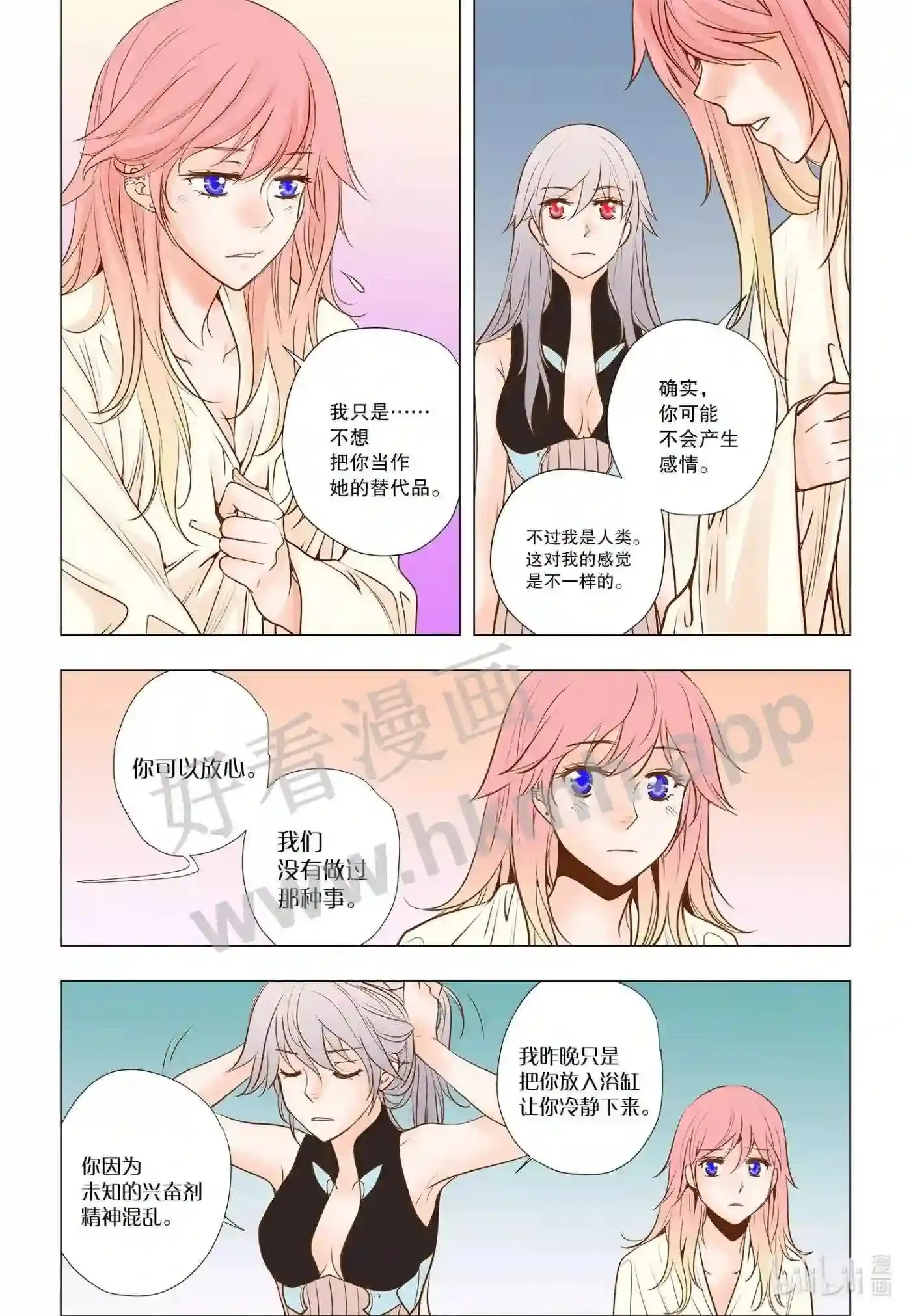34 第三十四话7