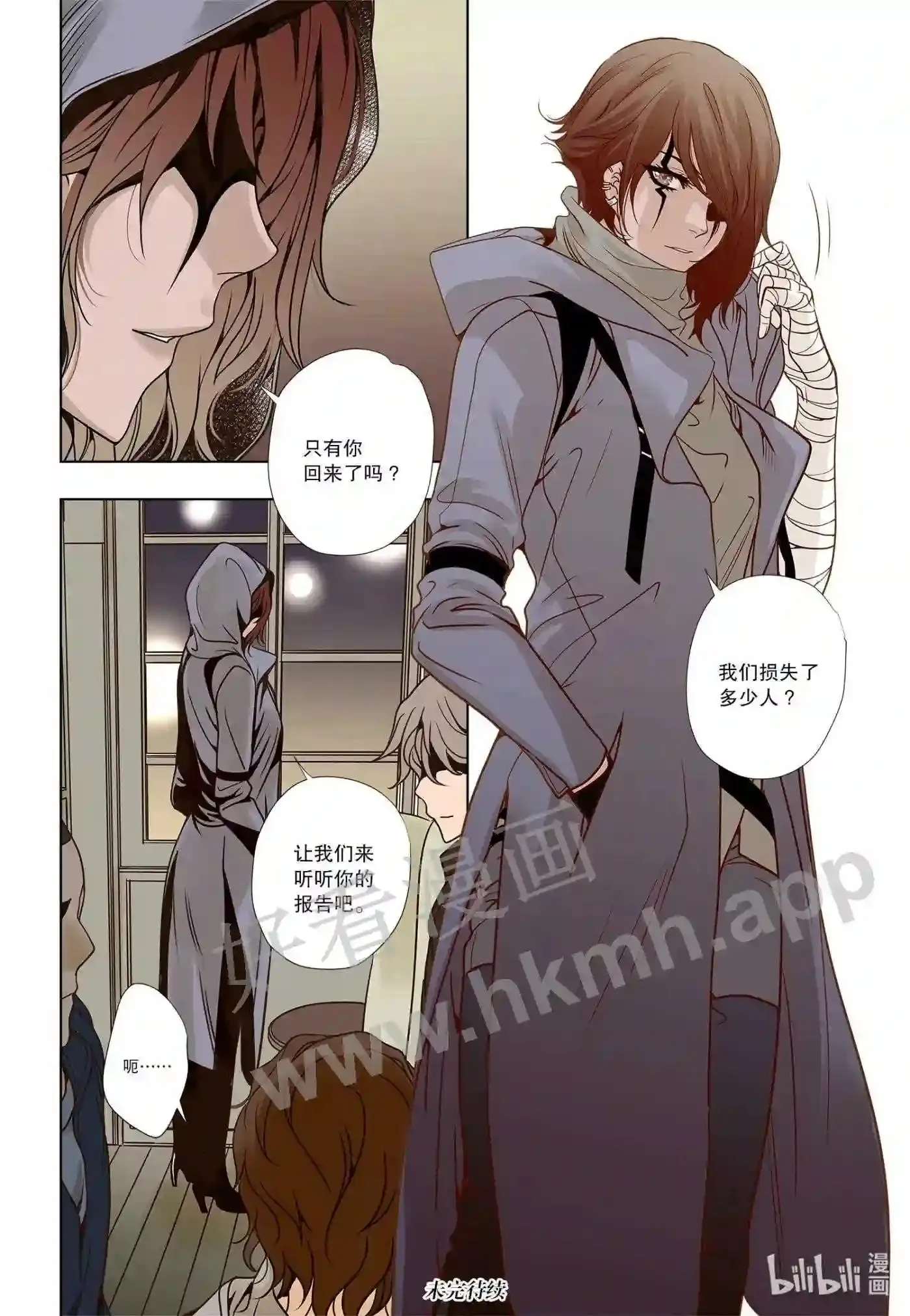 11 第十一话17