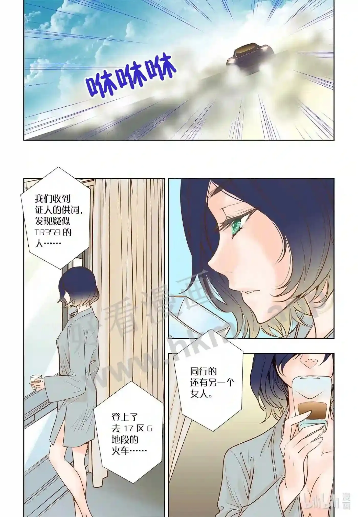 23 第二十三话8