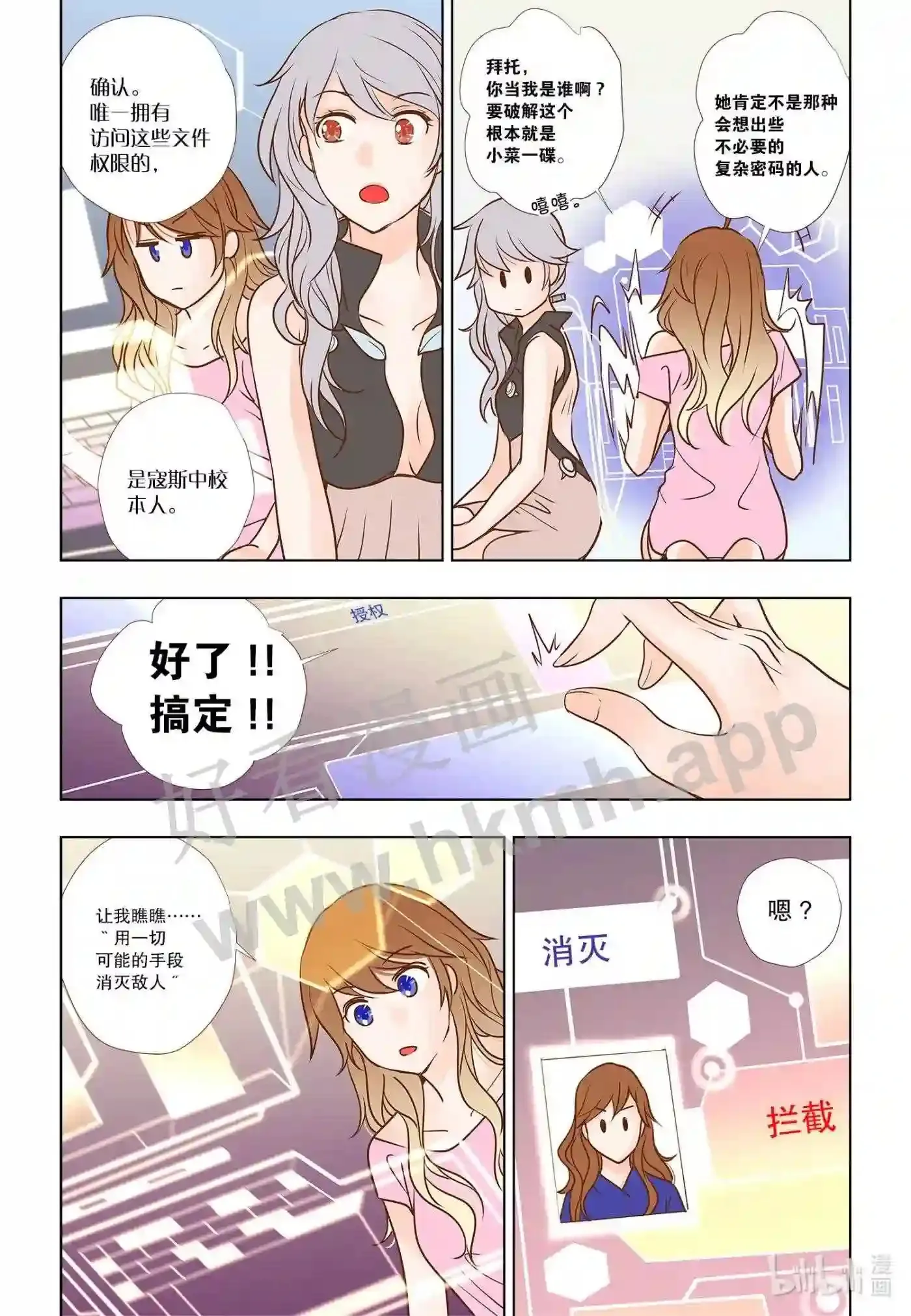 9 第九话11