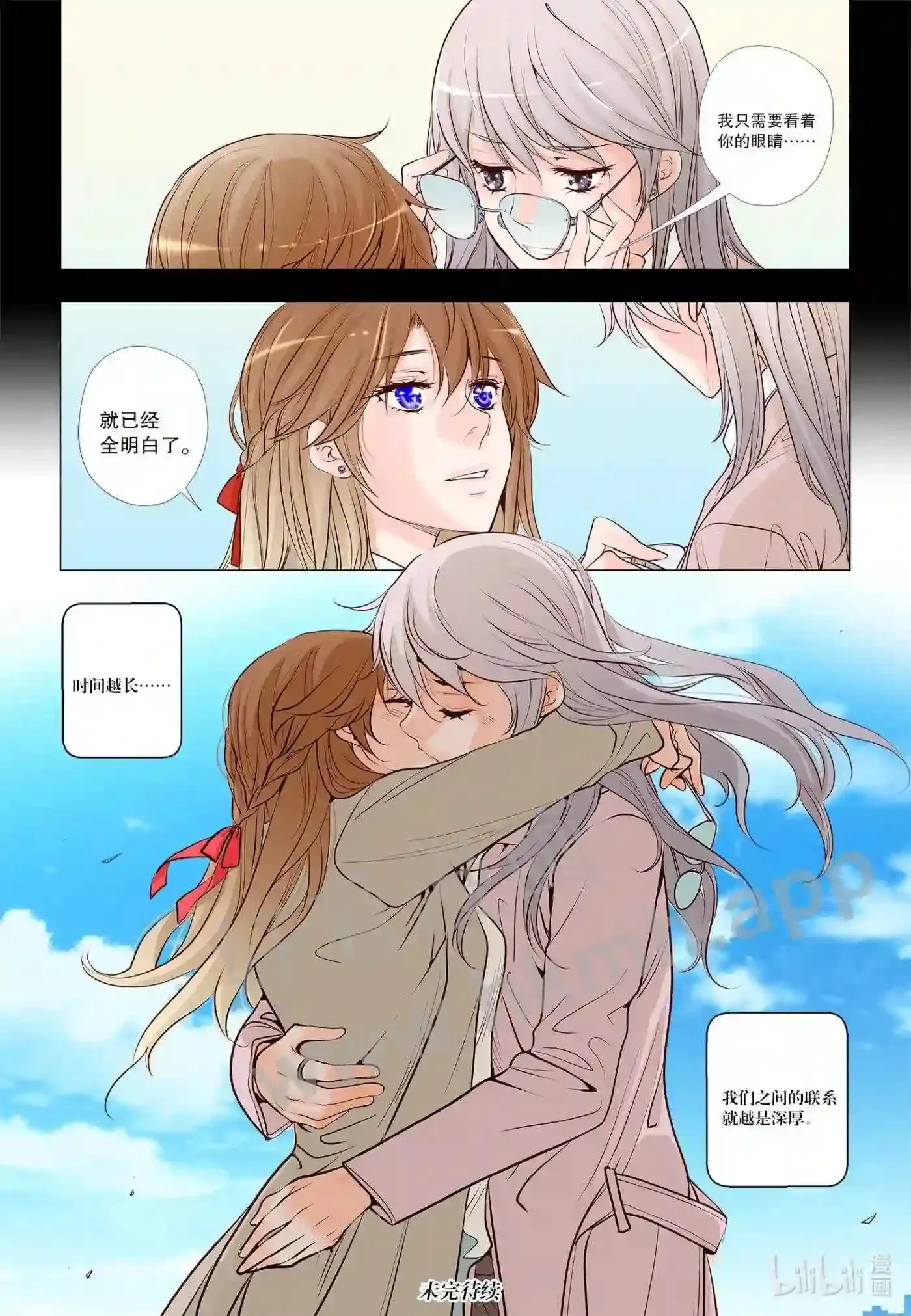 40 第四十话16