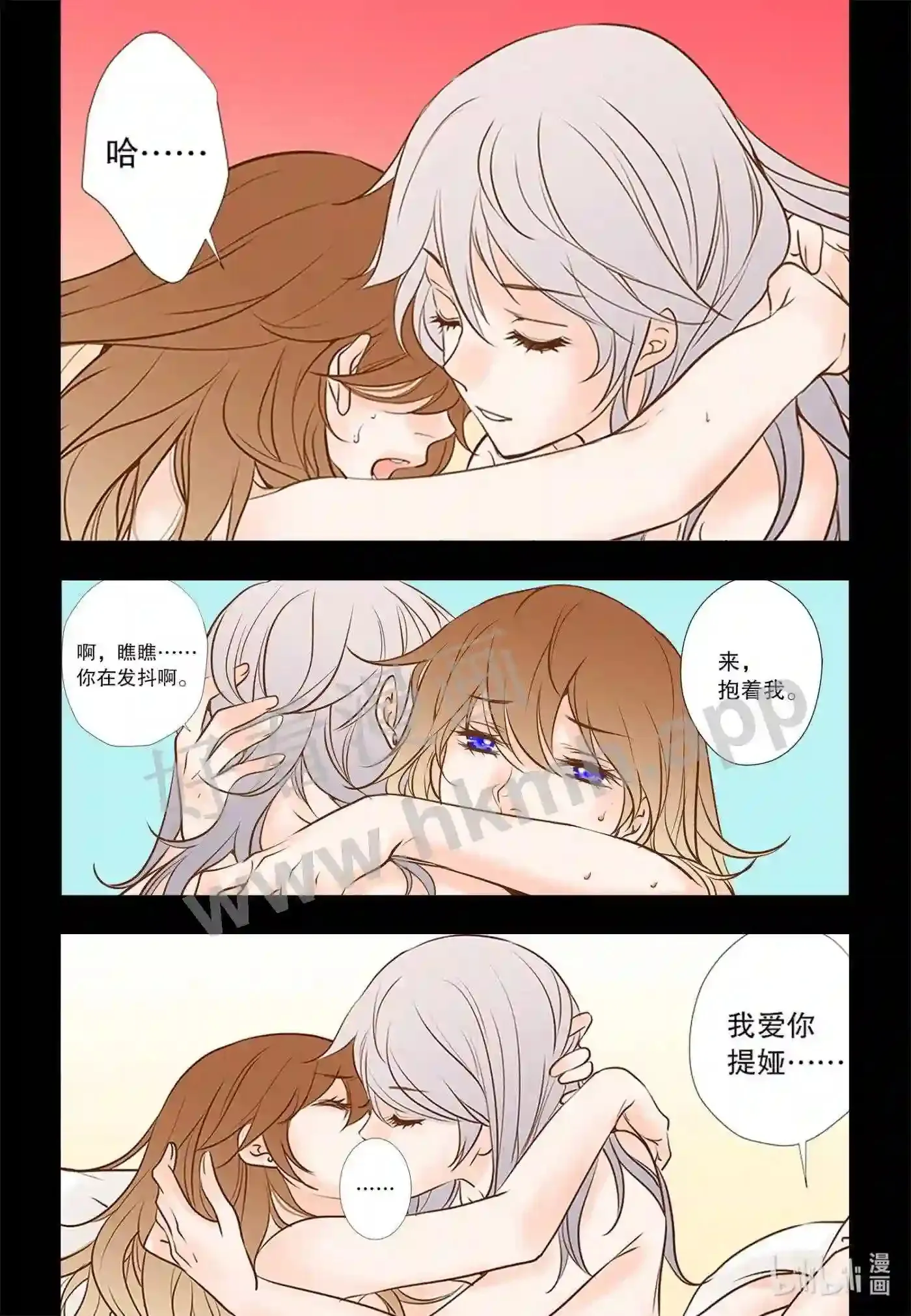 24 第二十四话9