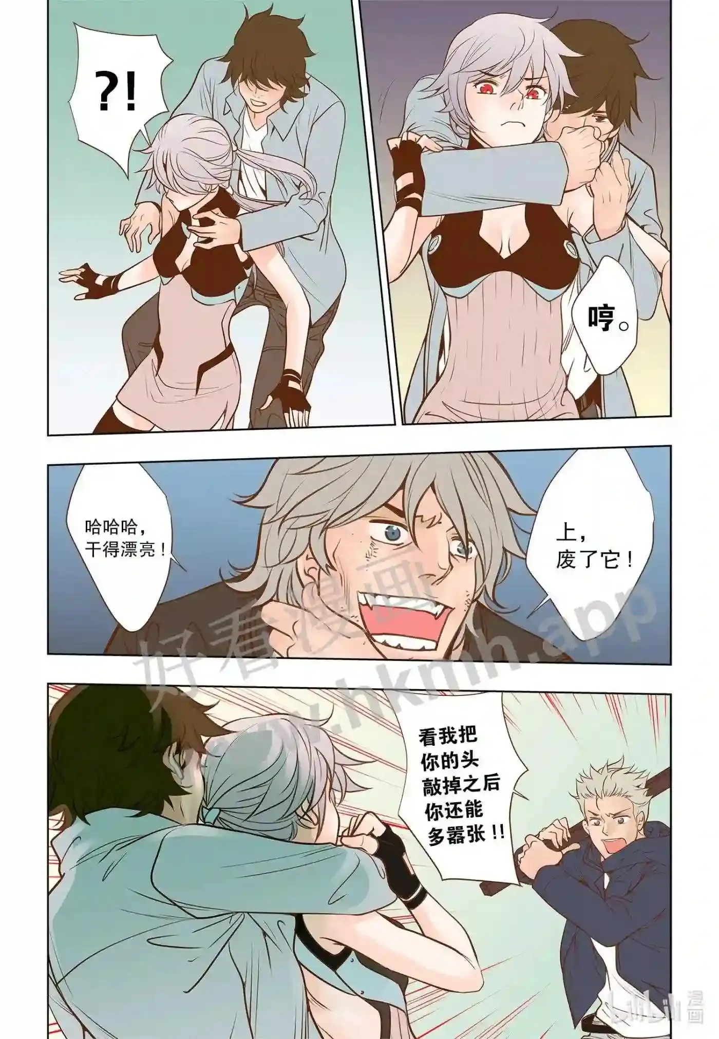16 第十六话5