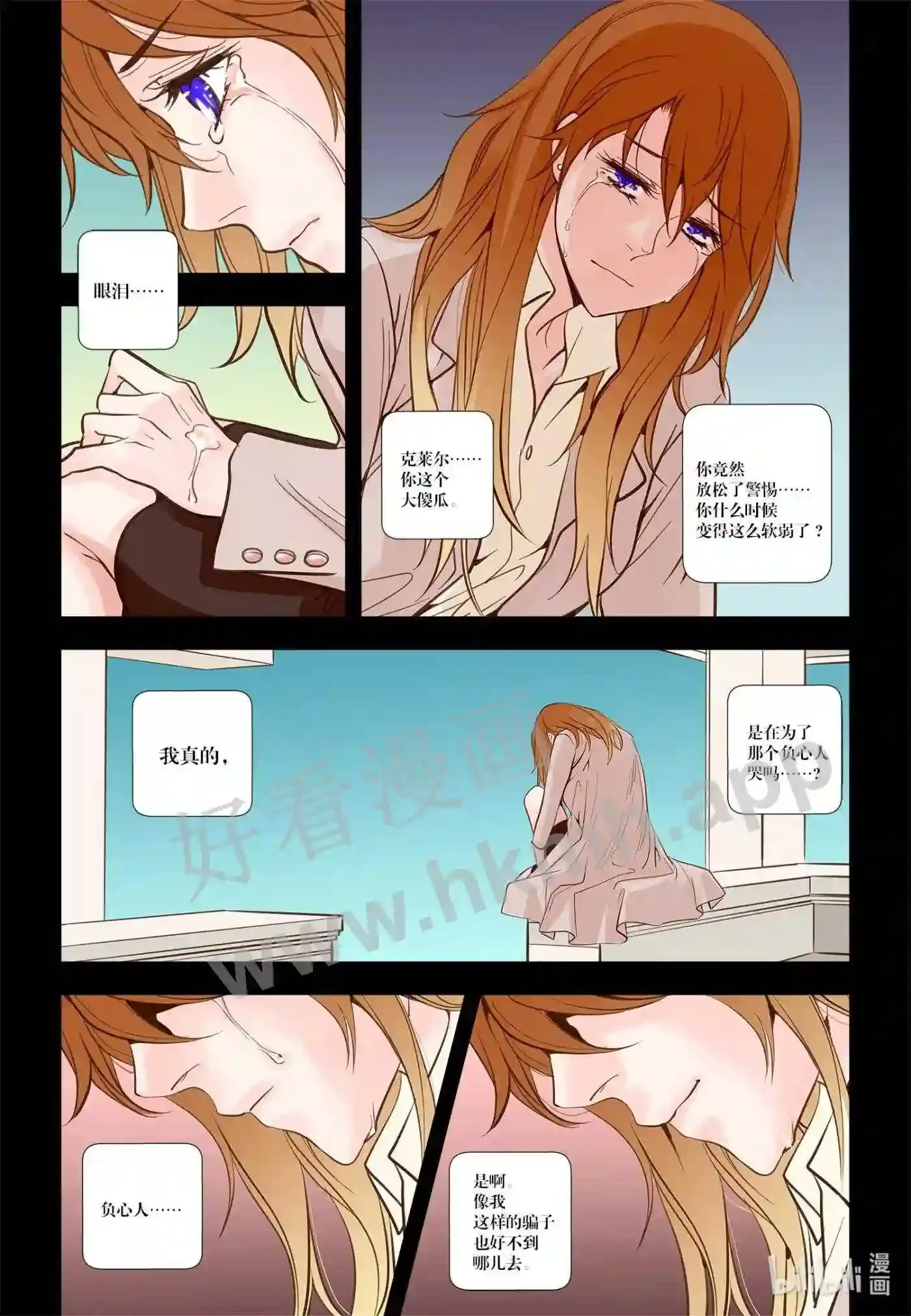42 第四十二话17