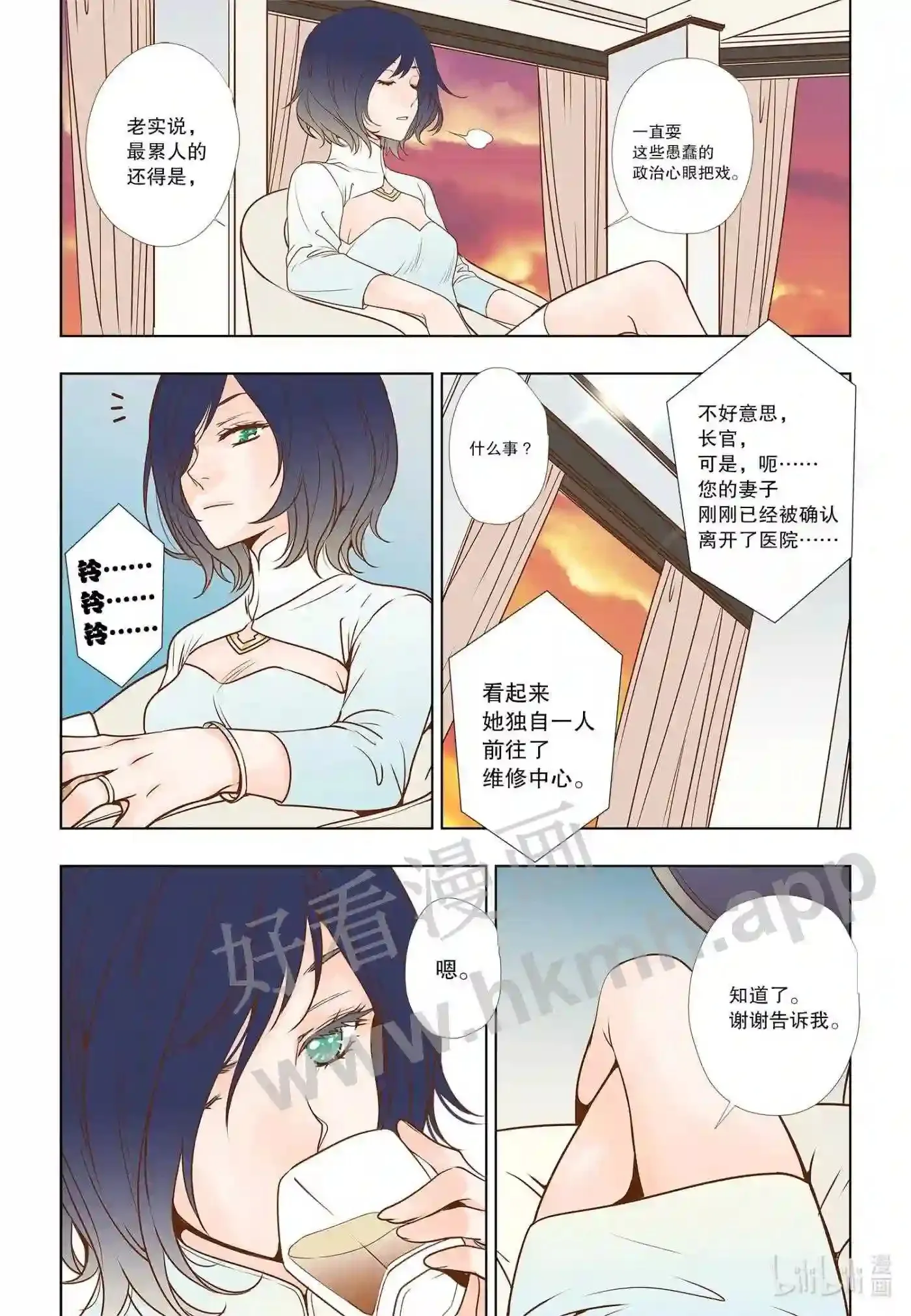 7 第七话16