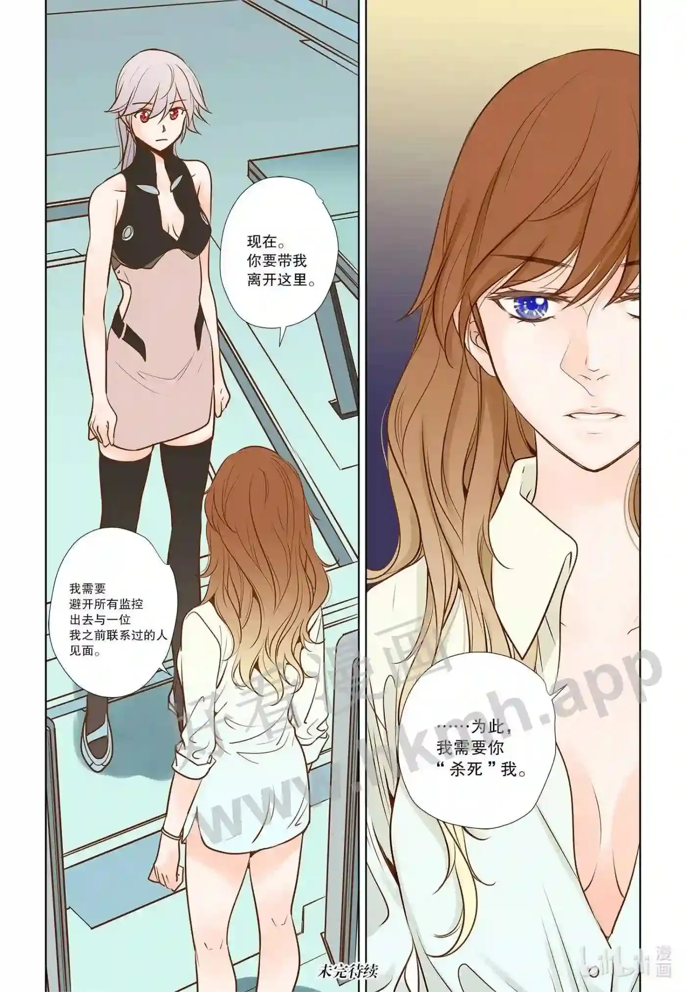 14 第十四话16