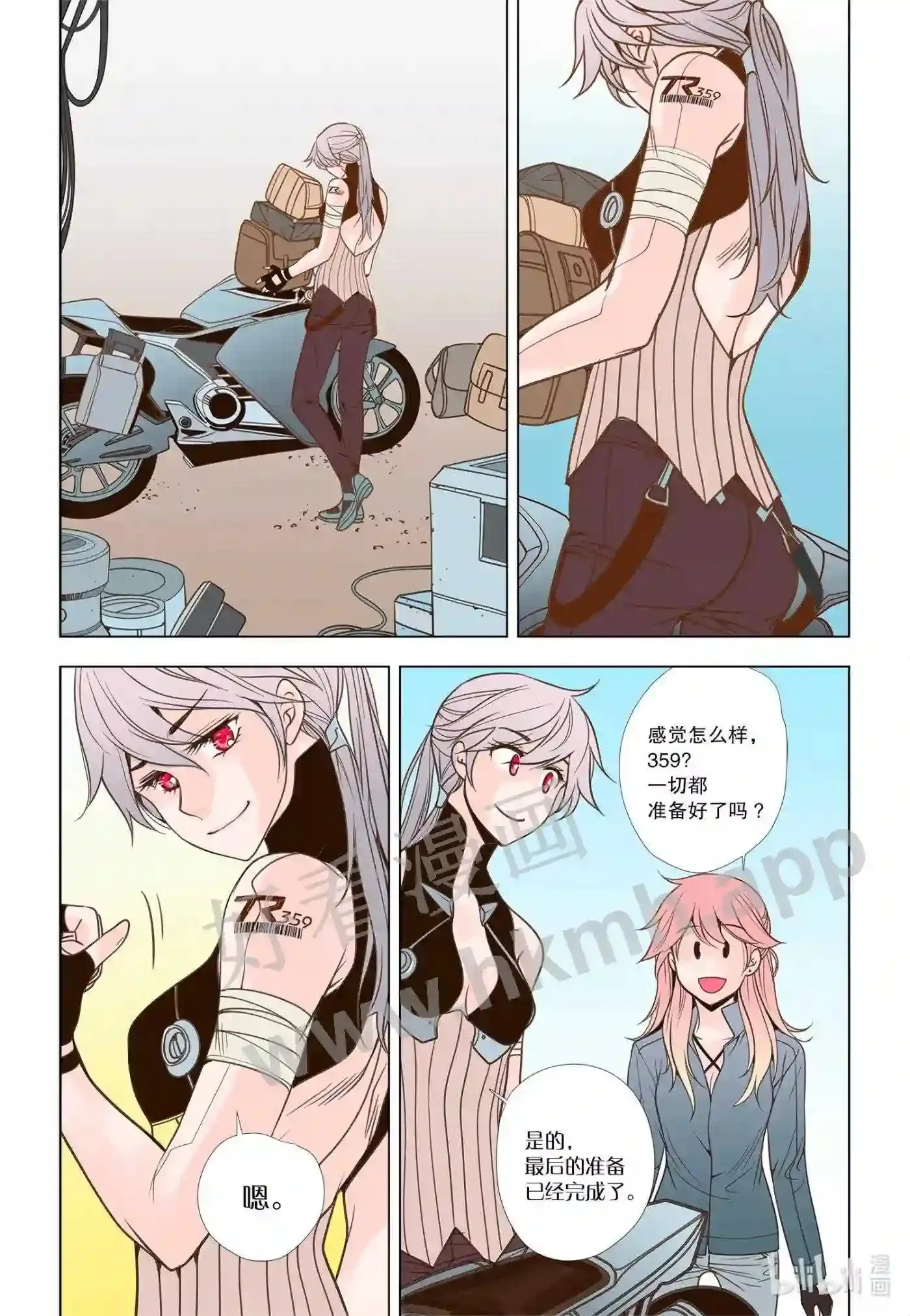 48 第四十八话2