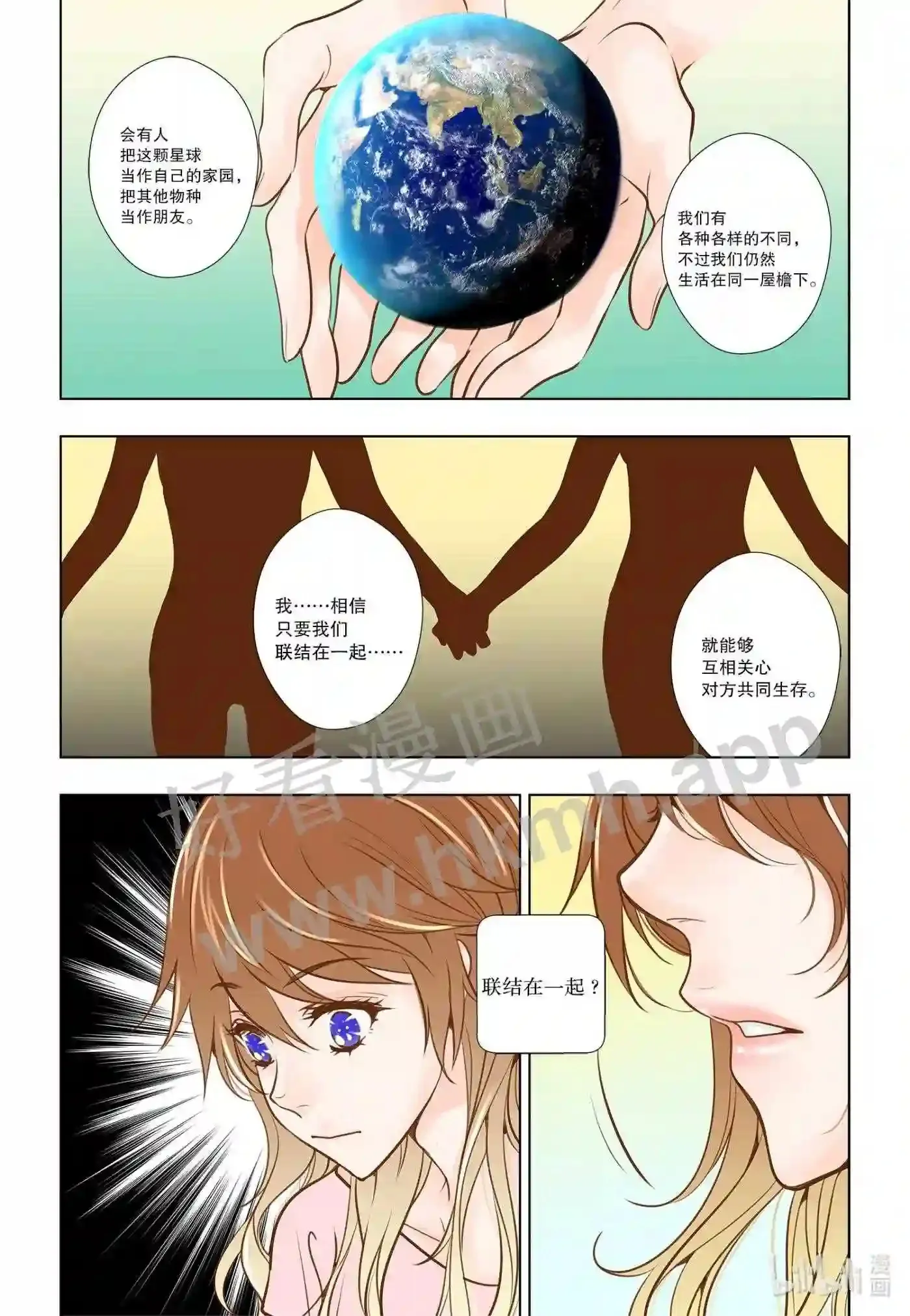 13 第十三话8