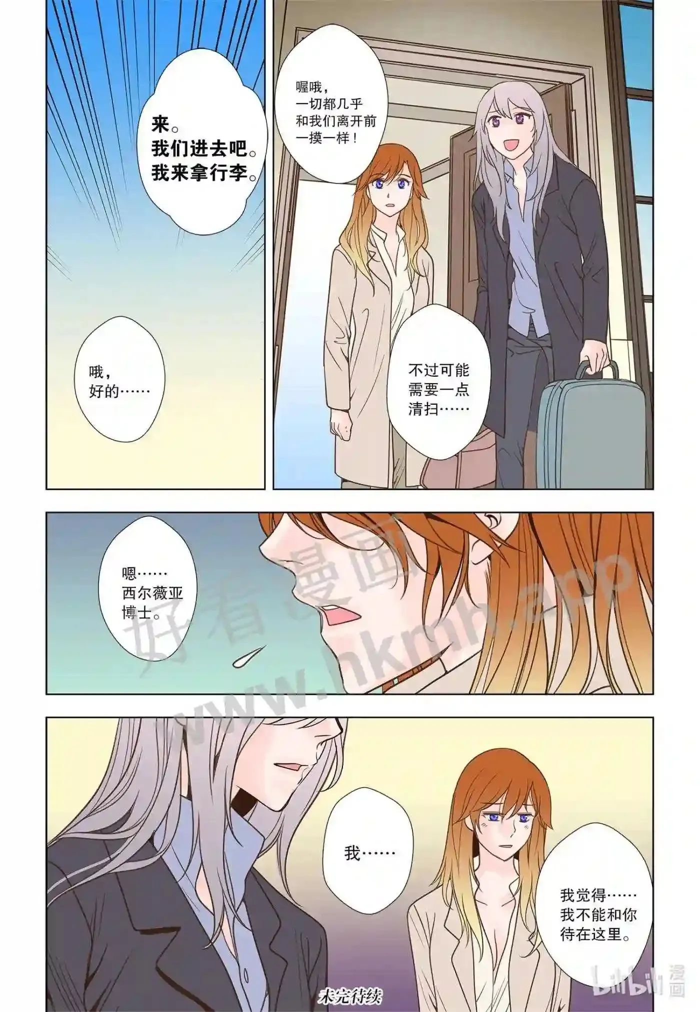 57 第五十七话16