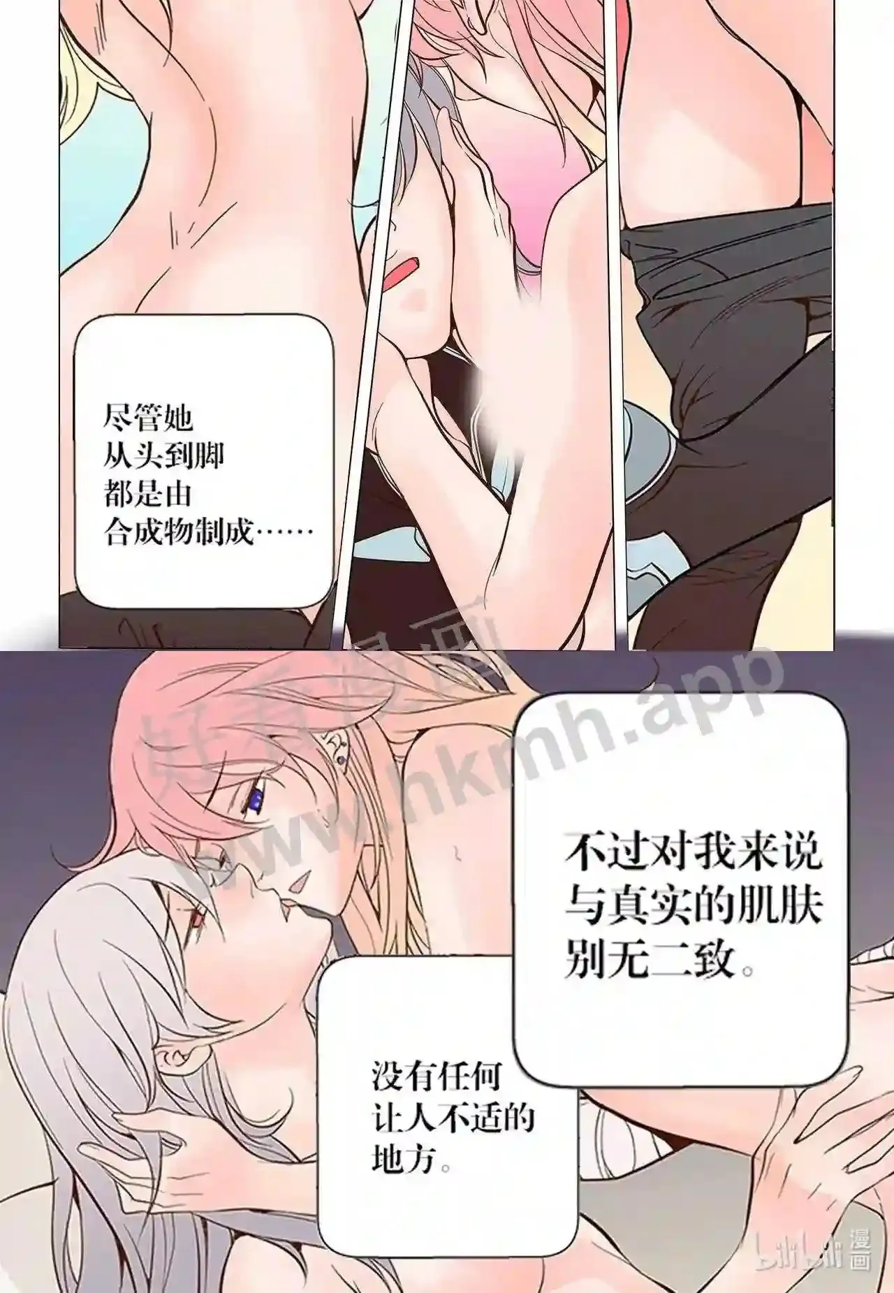 44 第四十四话5