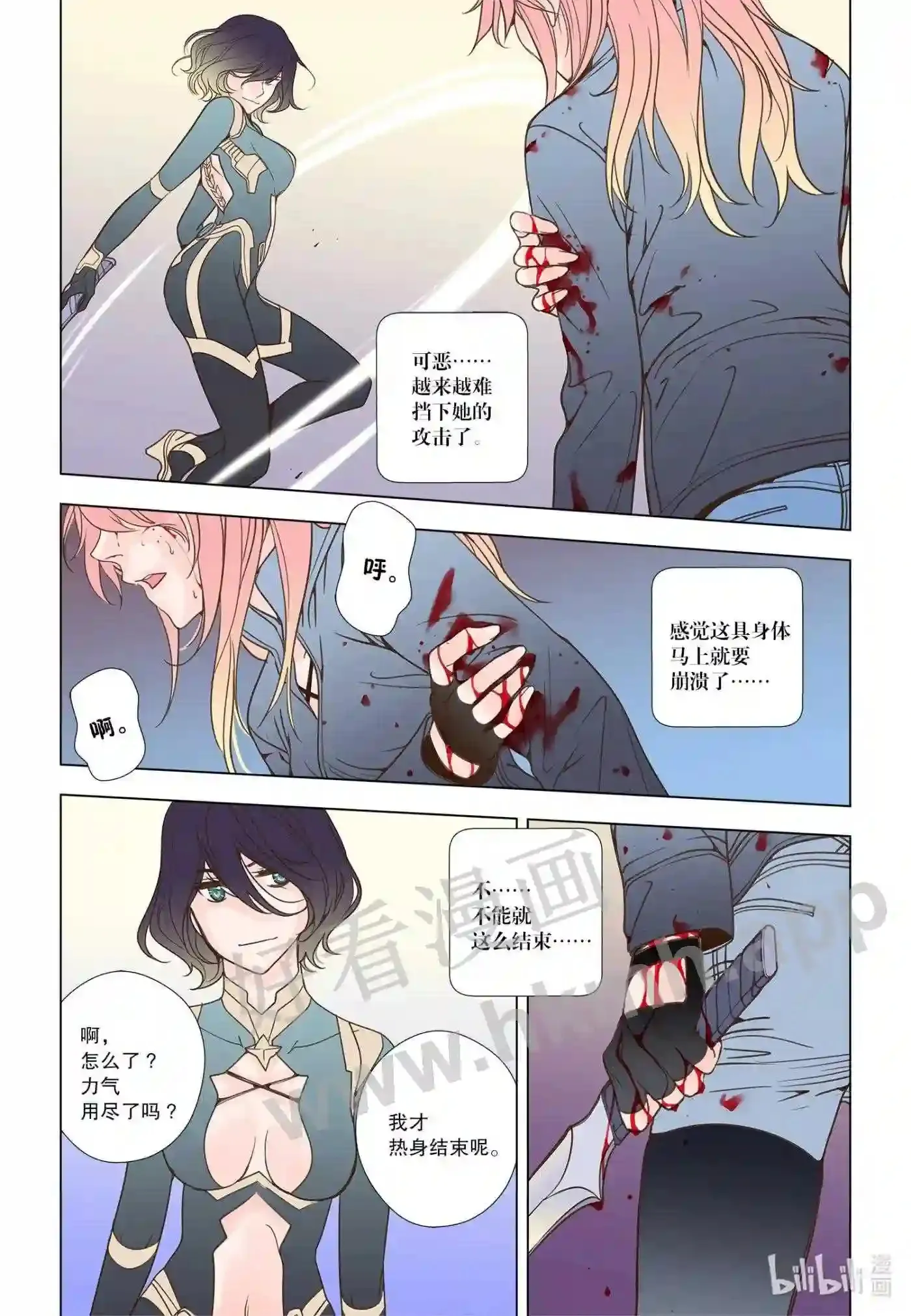 53 第五十三话4