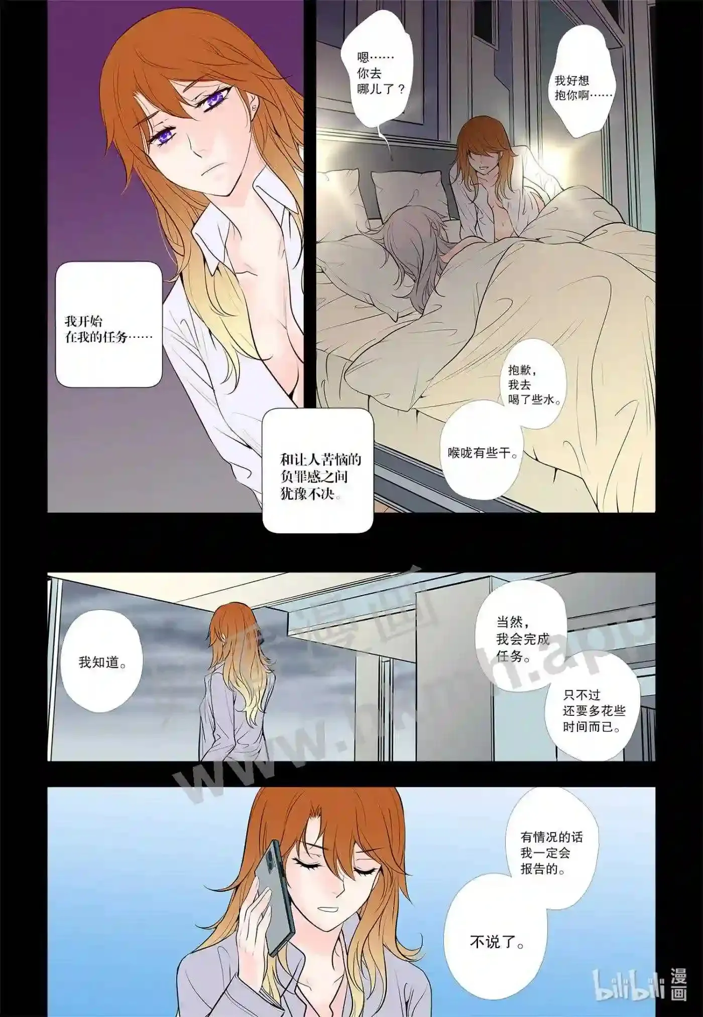 41 第四十一话7