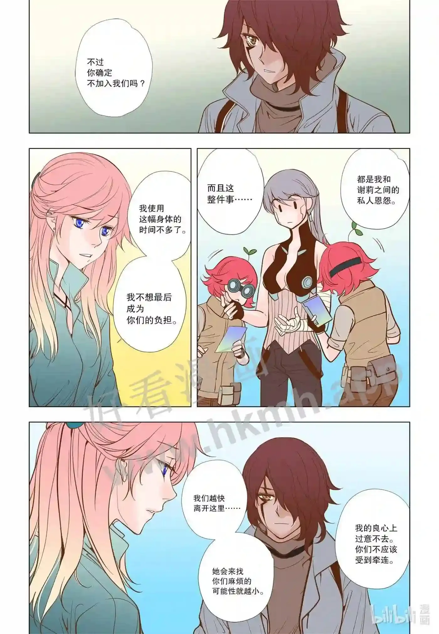 45 第四十五话5