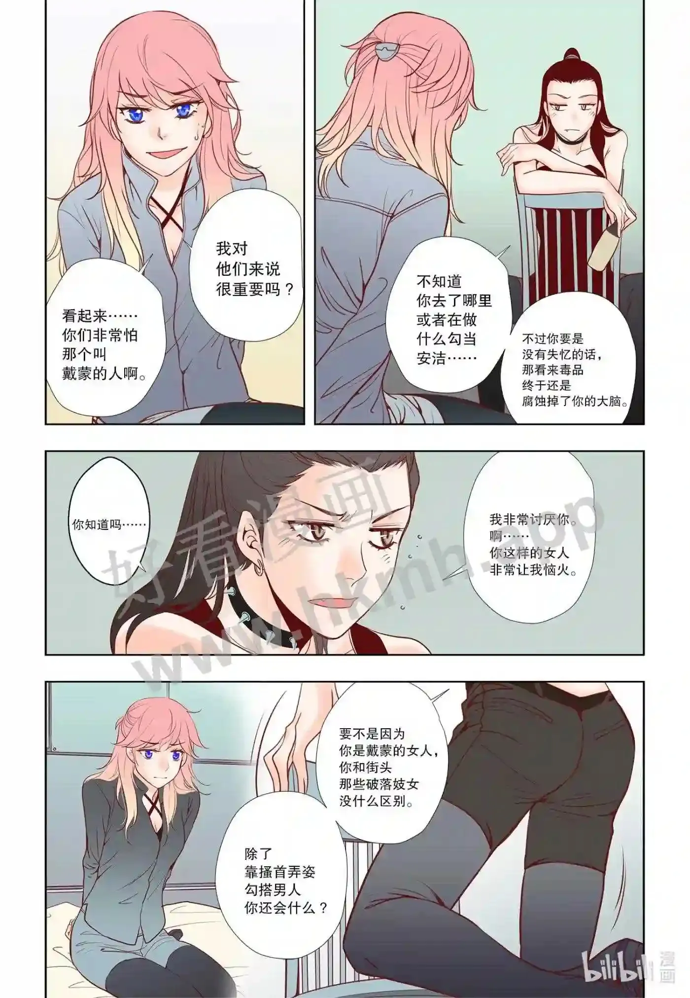 31 第三十一话6