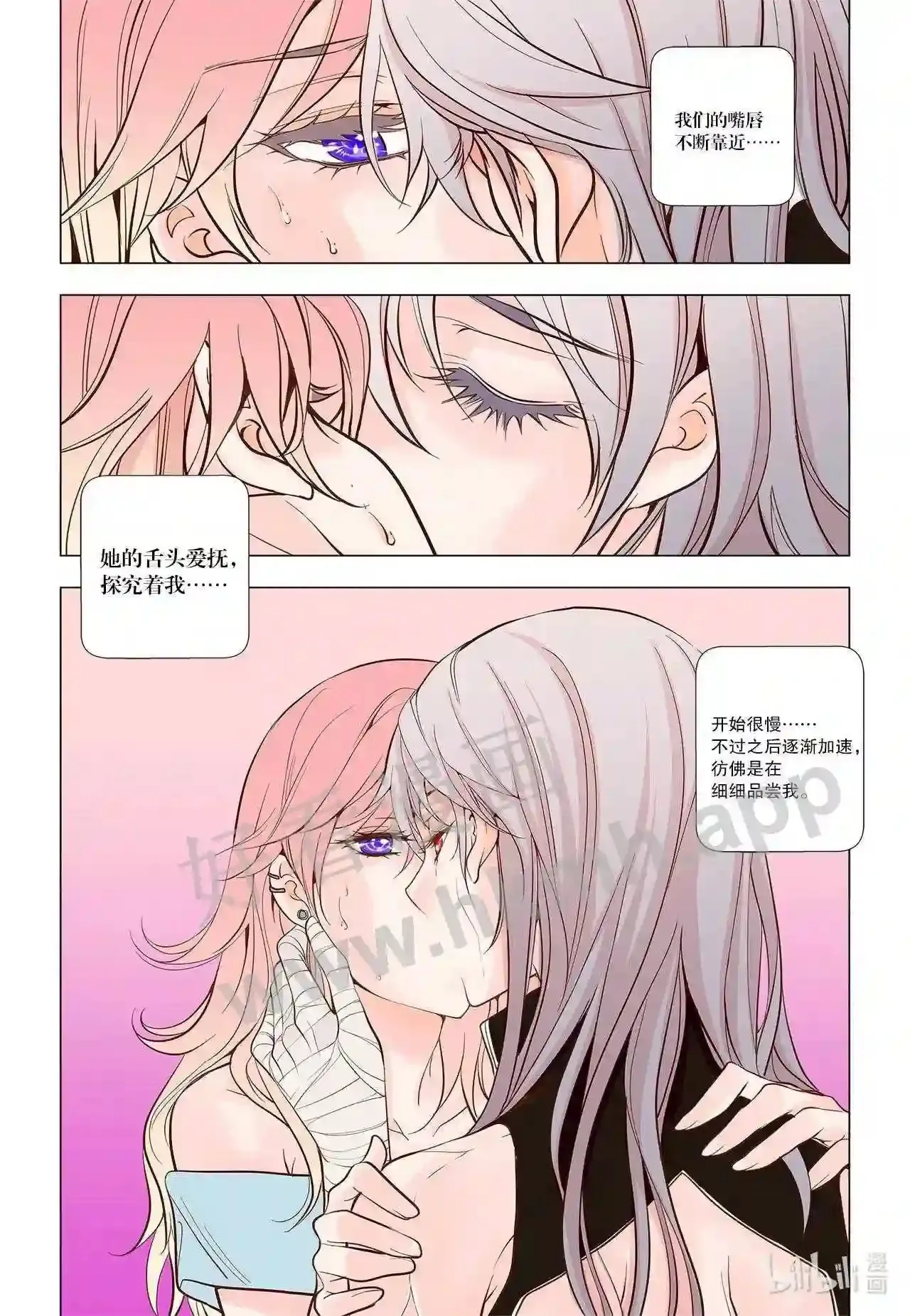 44 第四十四话3