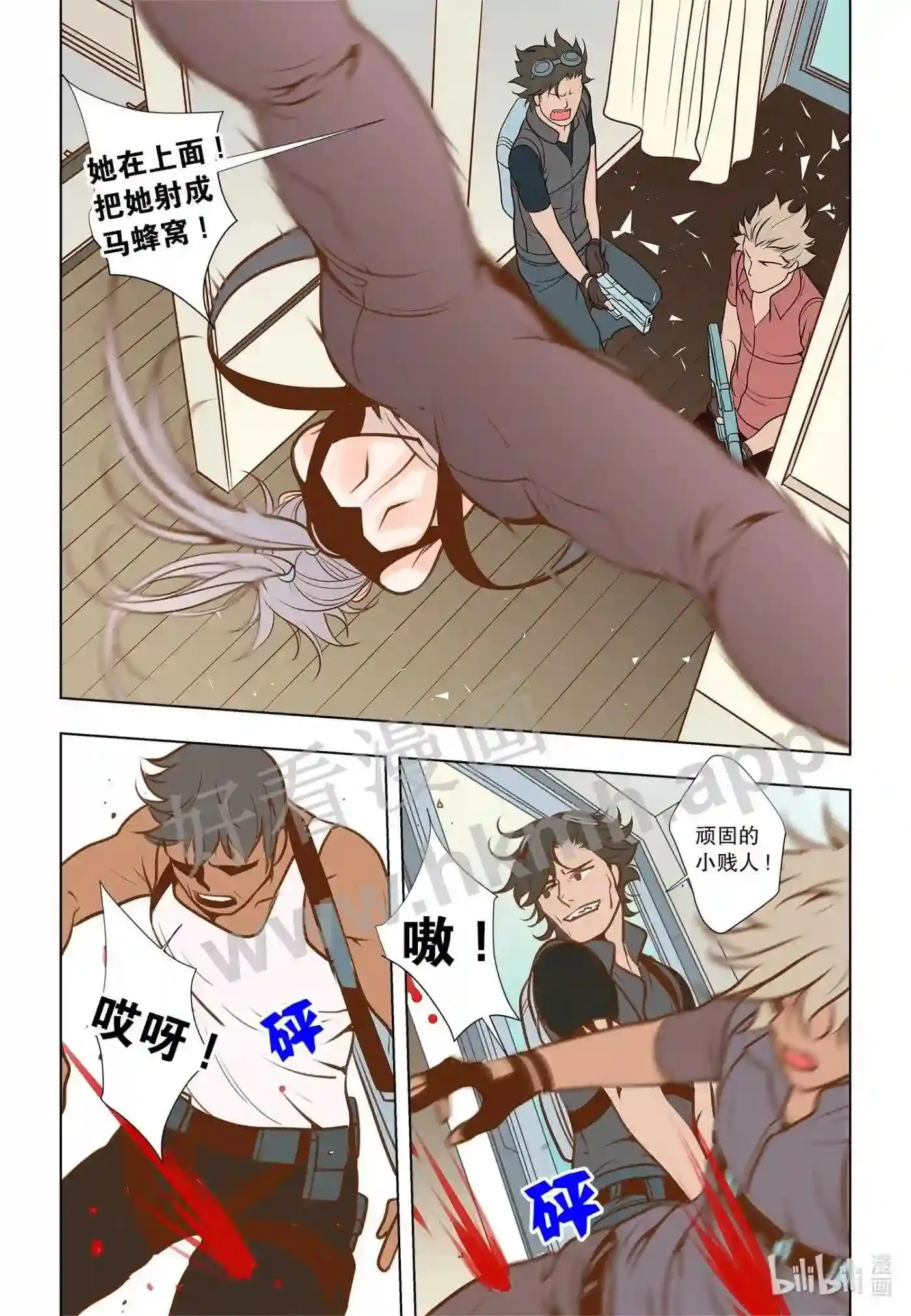 29 第二十九话4