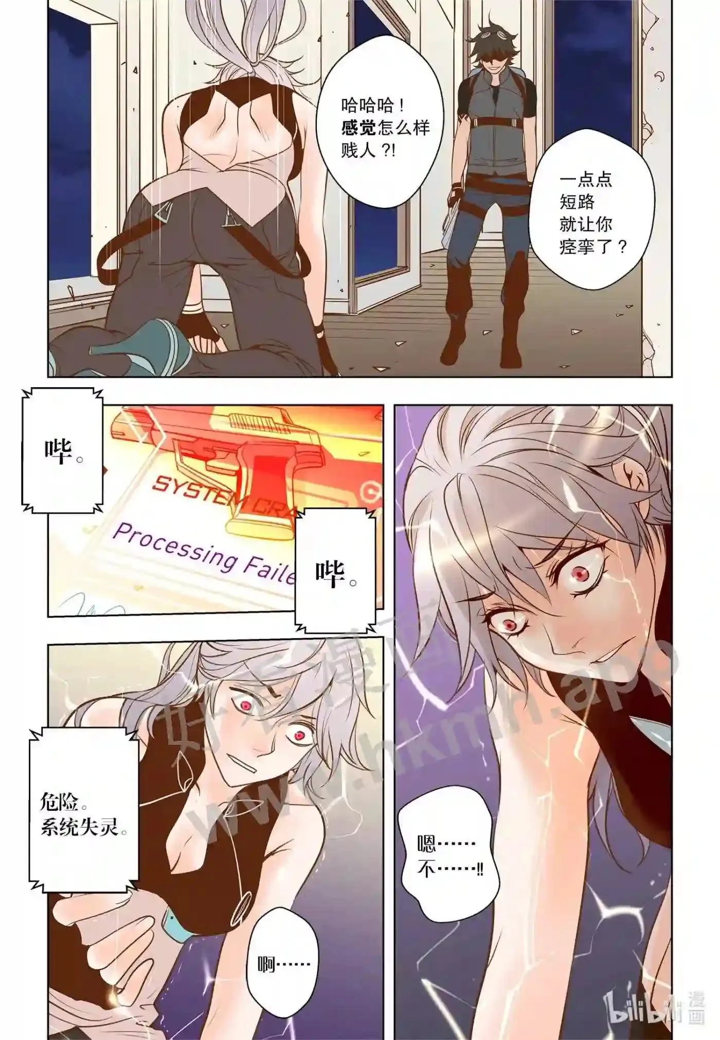 29 第二十九话12