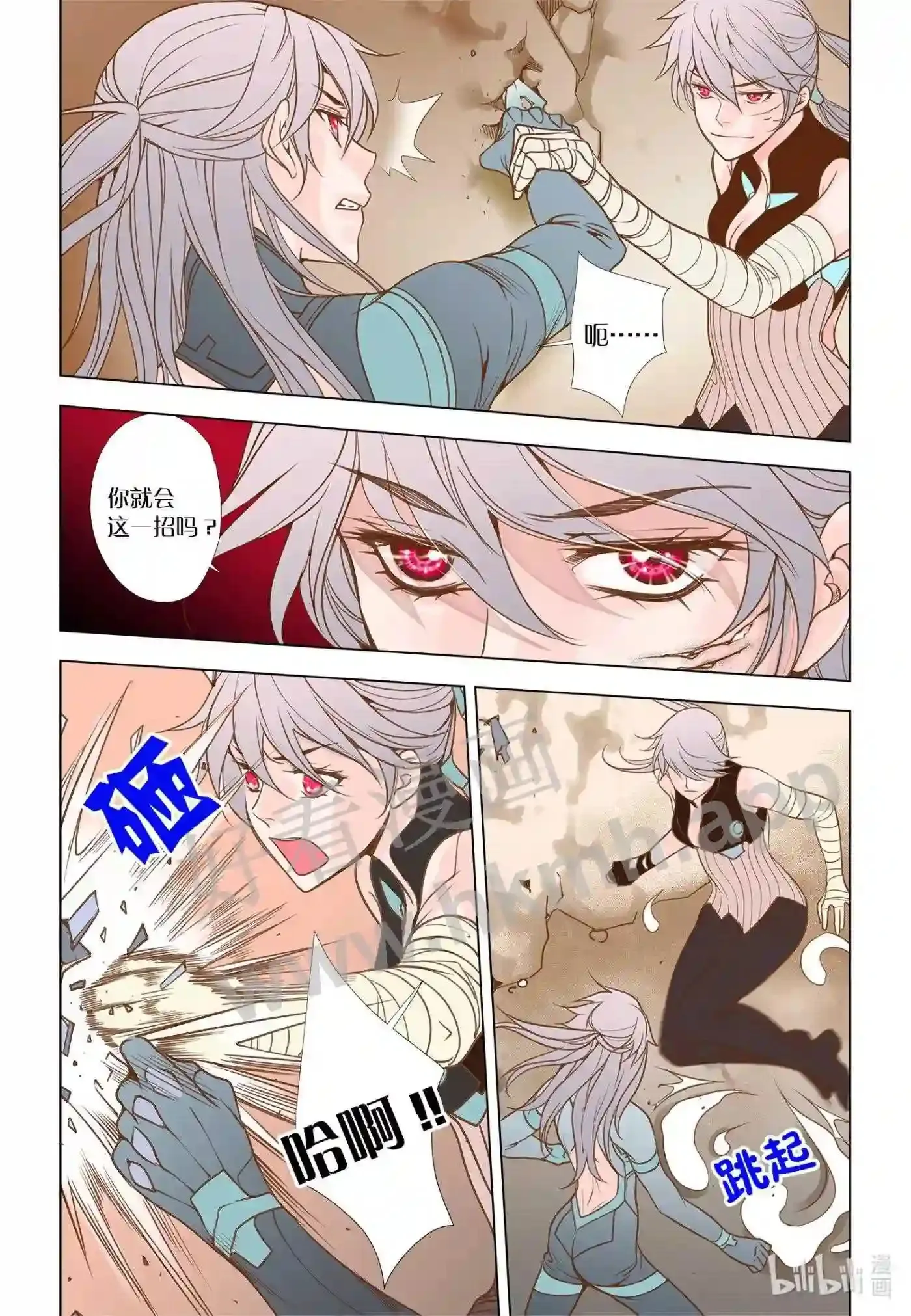 47 第四十七话6