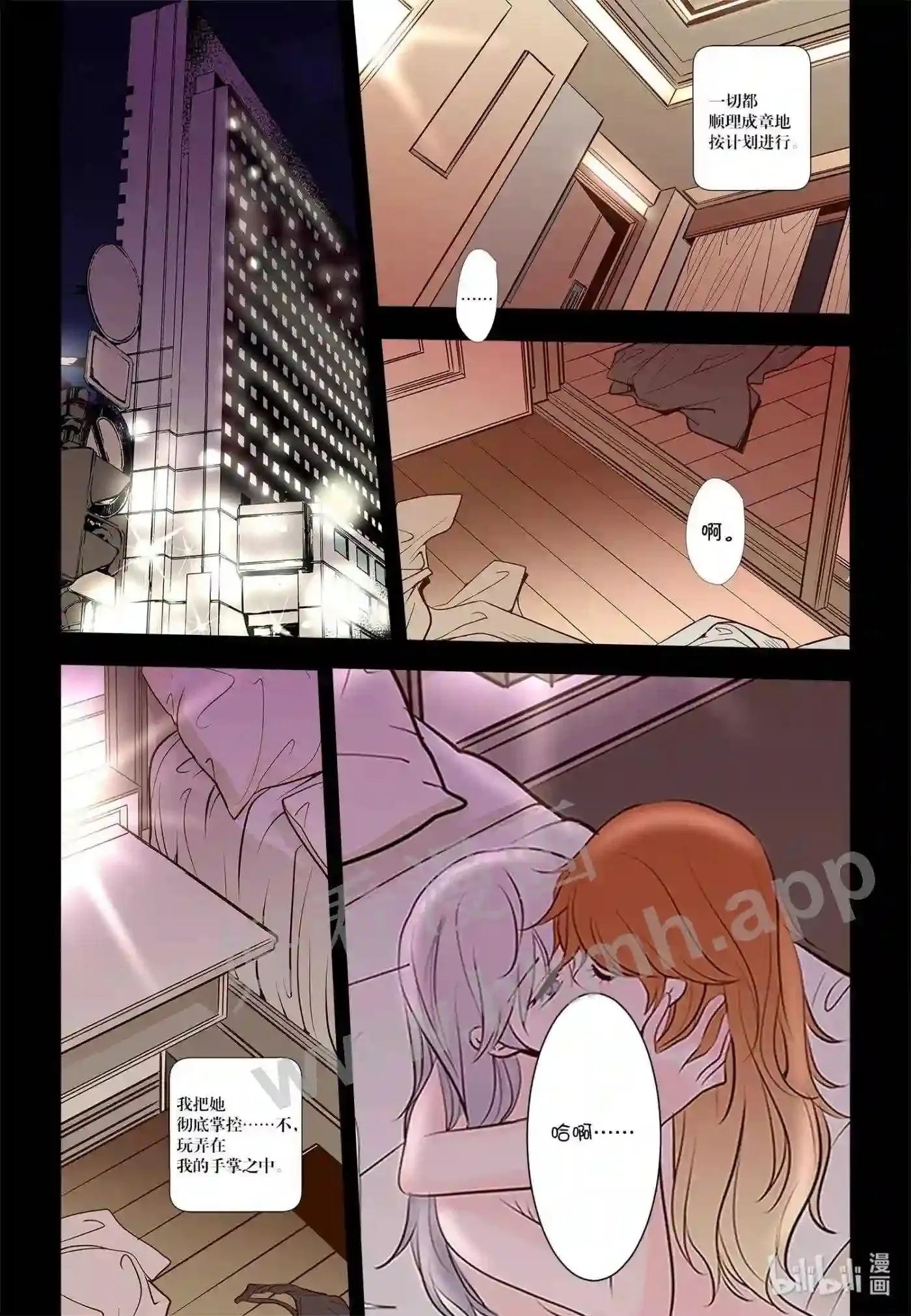 41 第四十一话2
