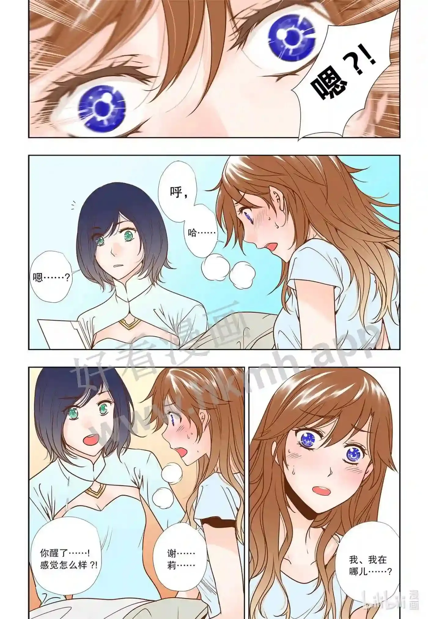 7 第七话5
