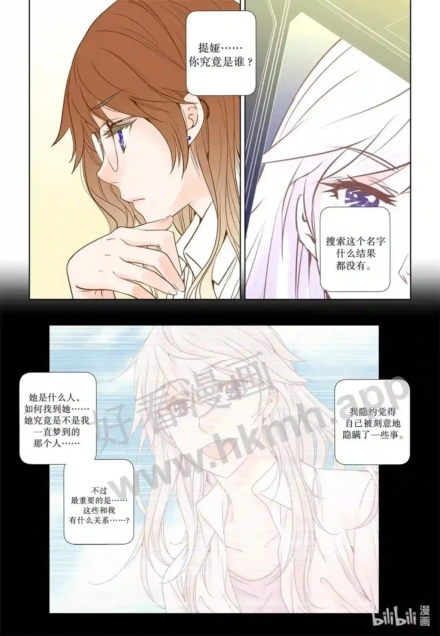 14 第十四话11