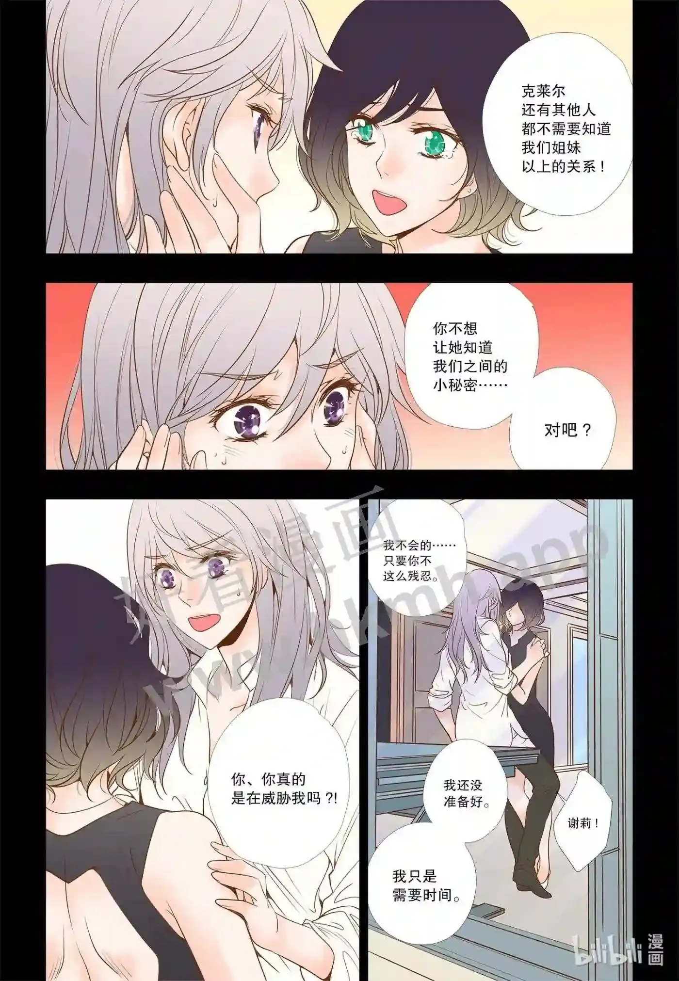 25 第二十五话12
