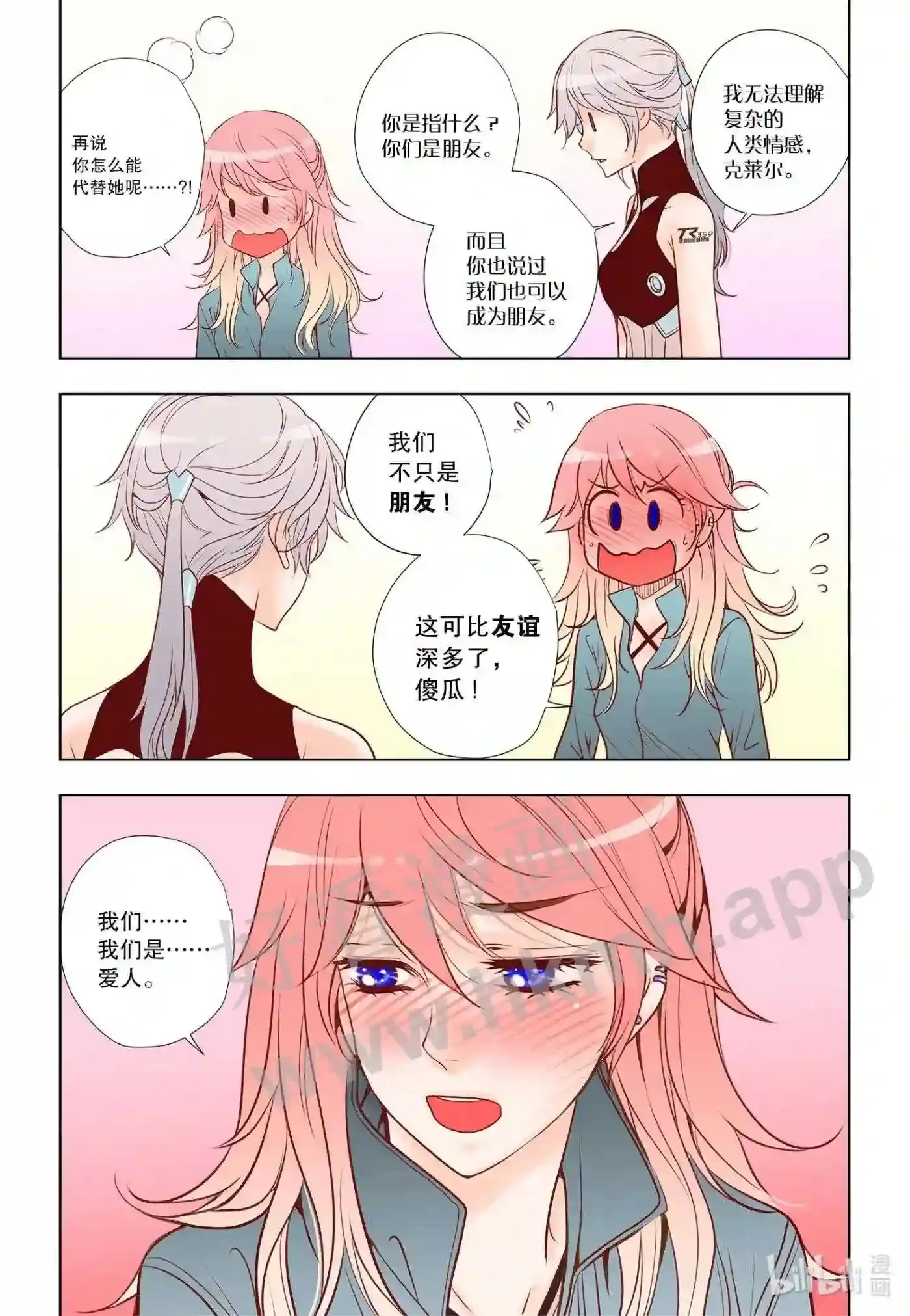28 第二十八话8