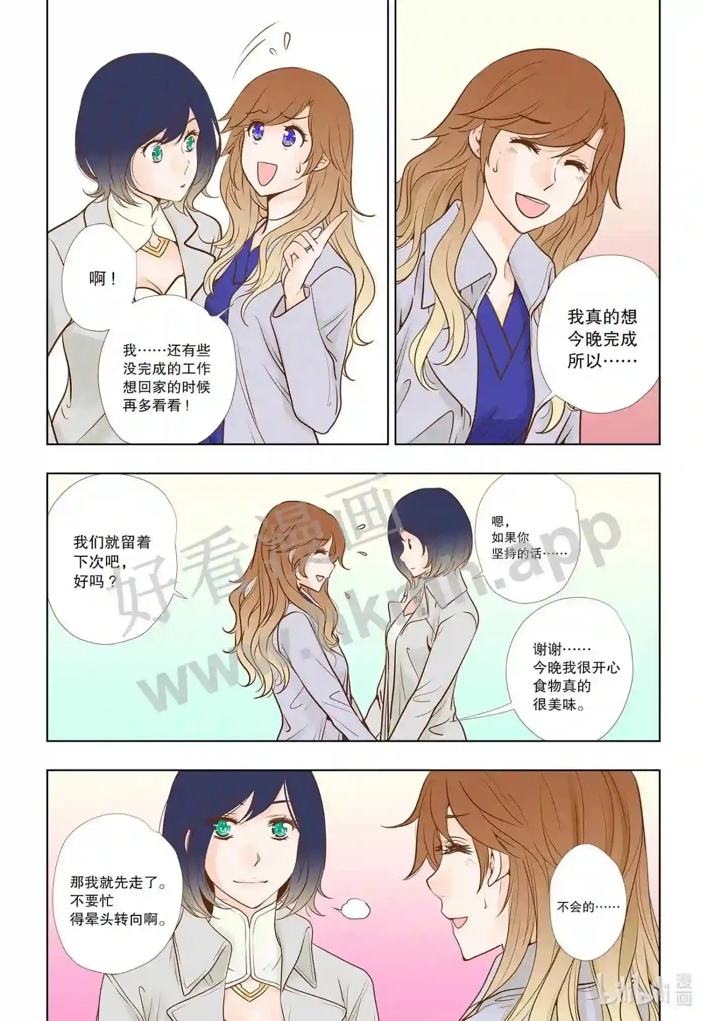 14 第十四话6