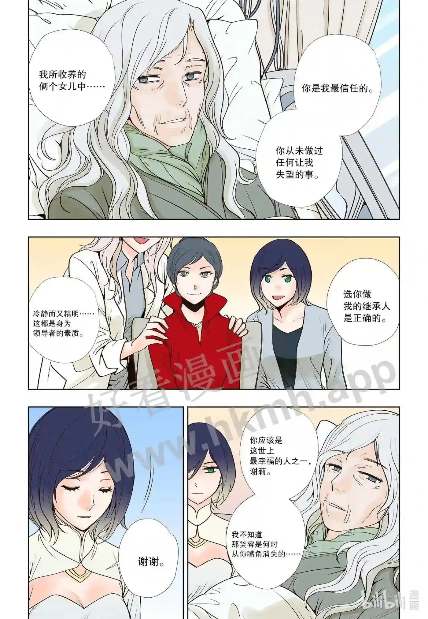 12 第十二话11