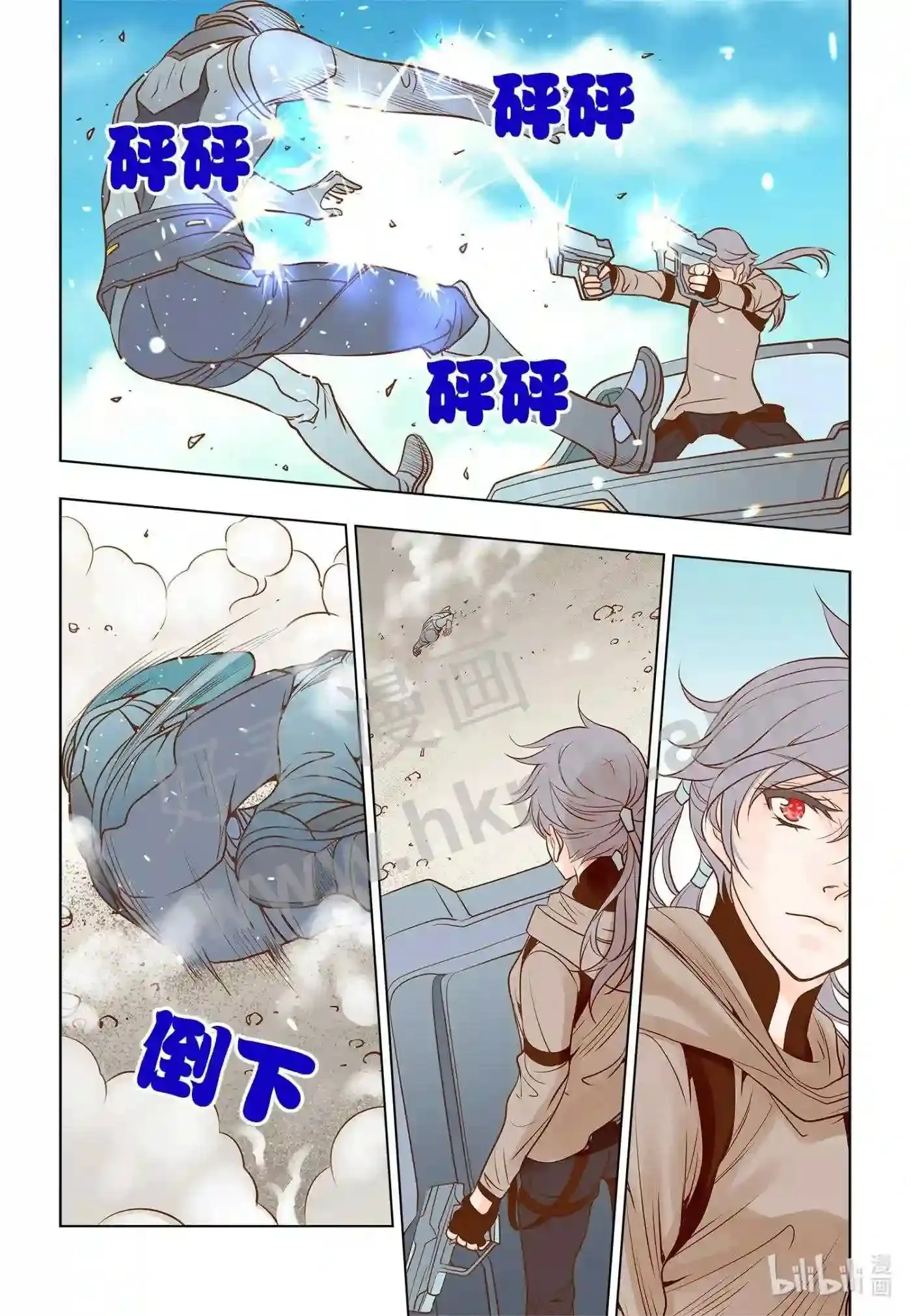 21 第二十一话7