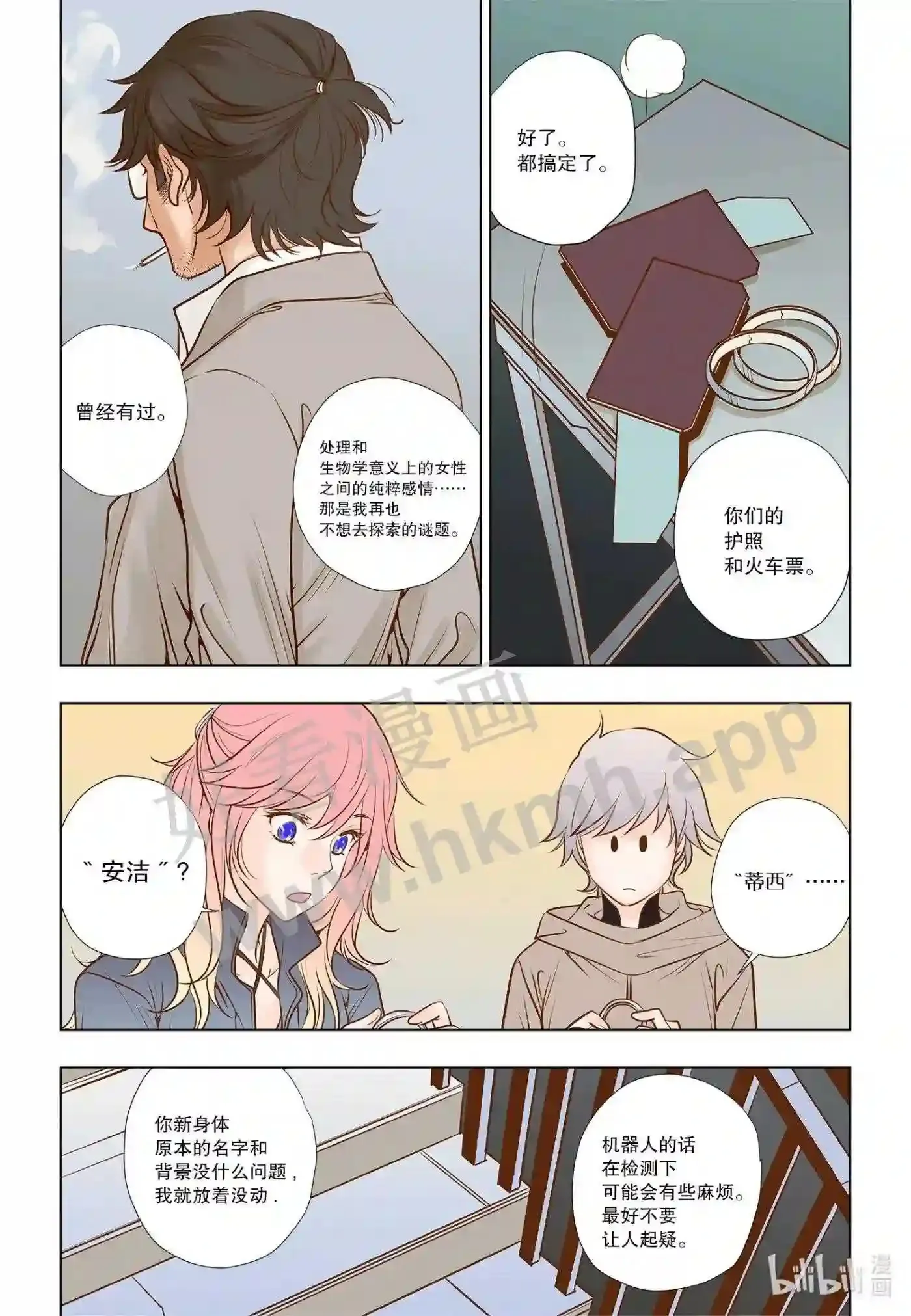 18 第十八话15