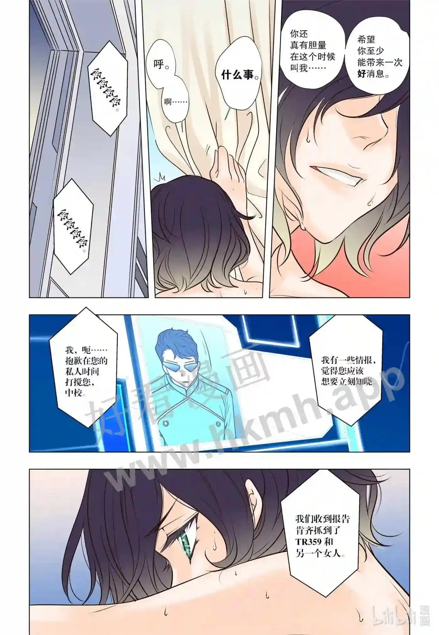 37 第三十七话11