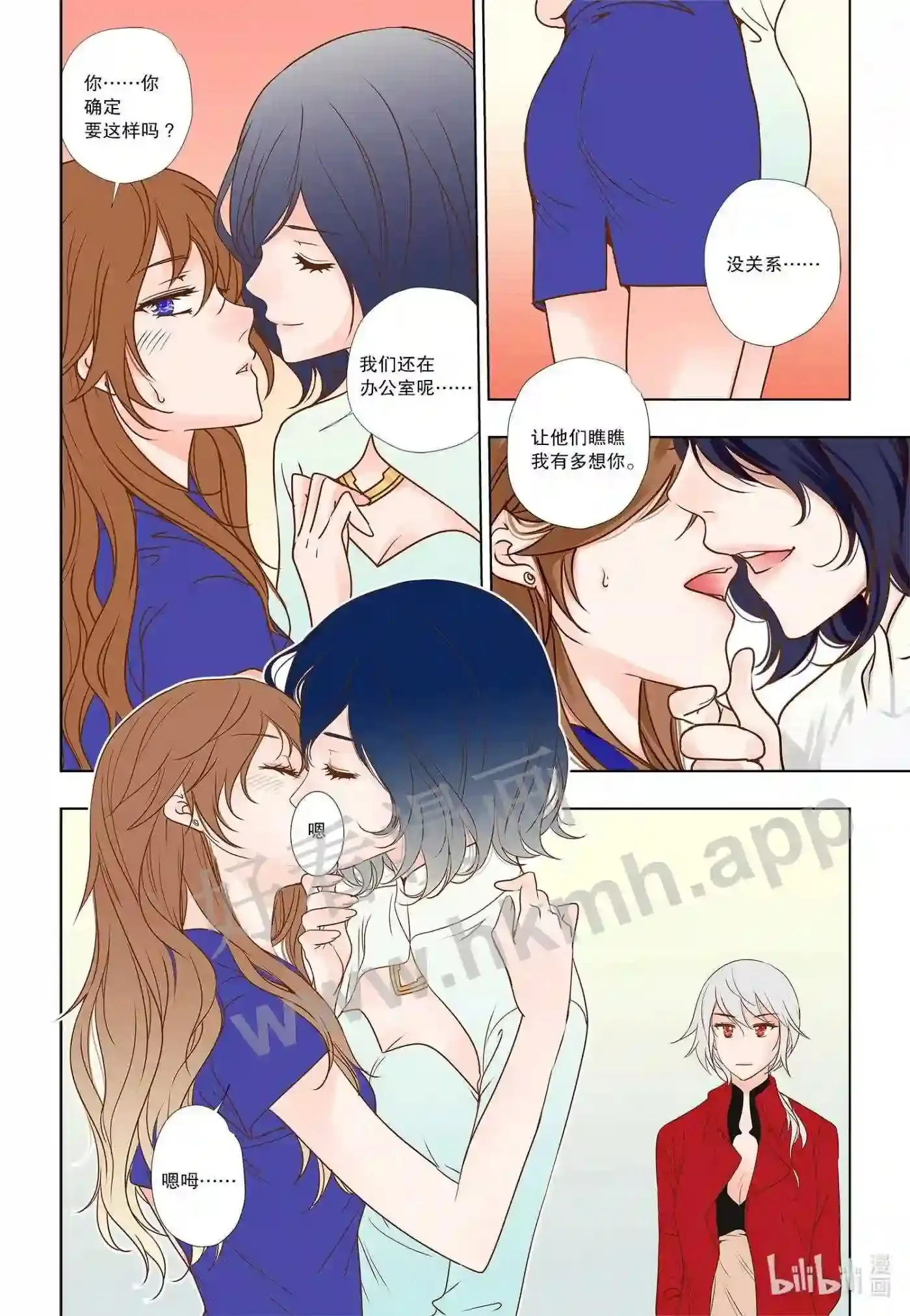 3 第三话5