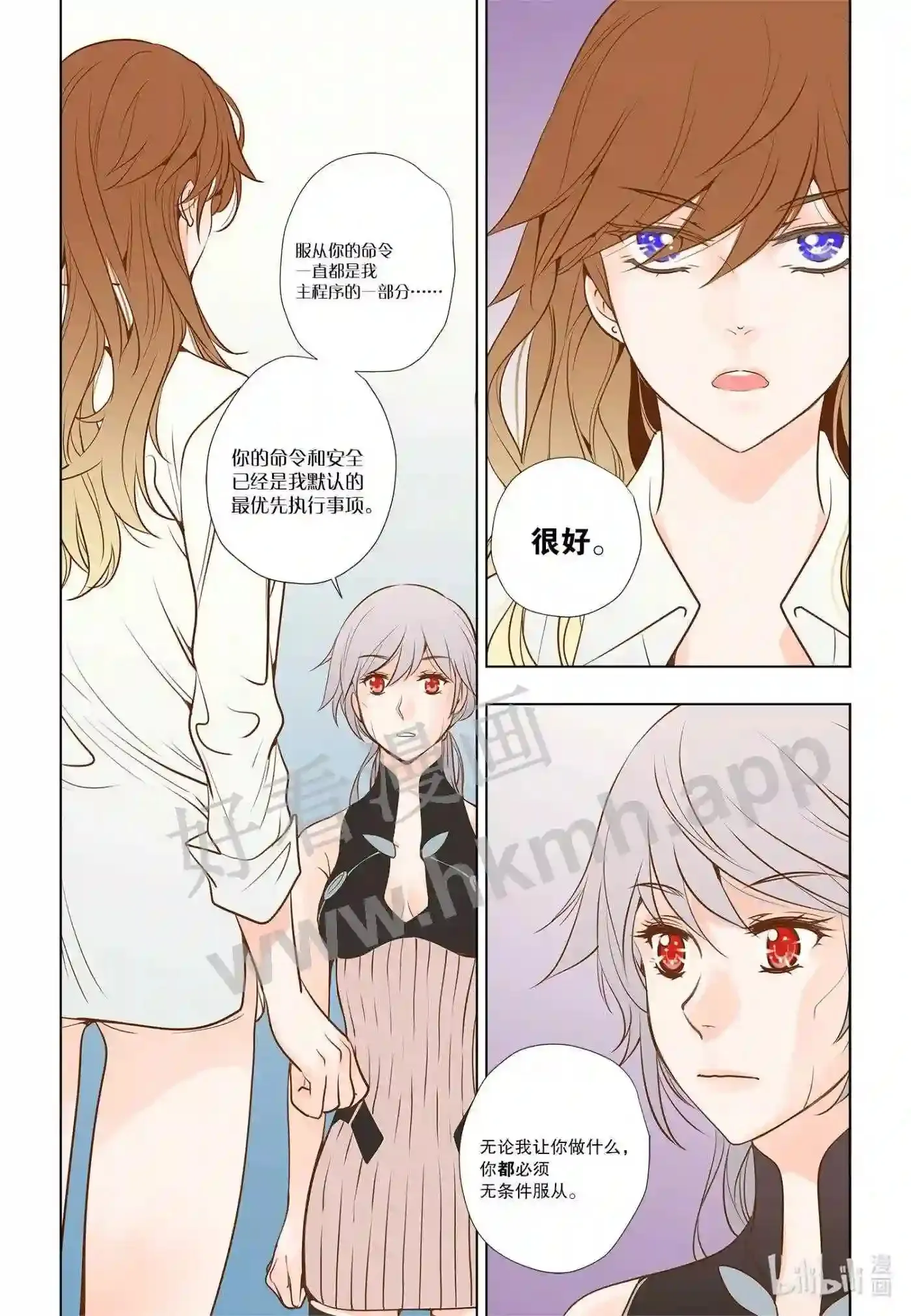 14 第十四话15