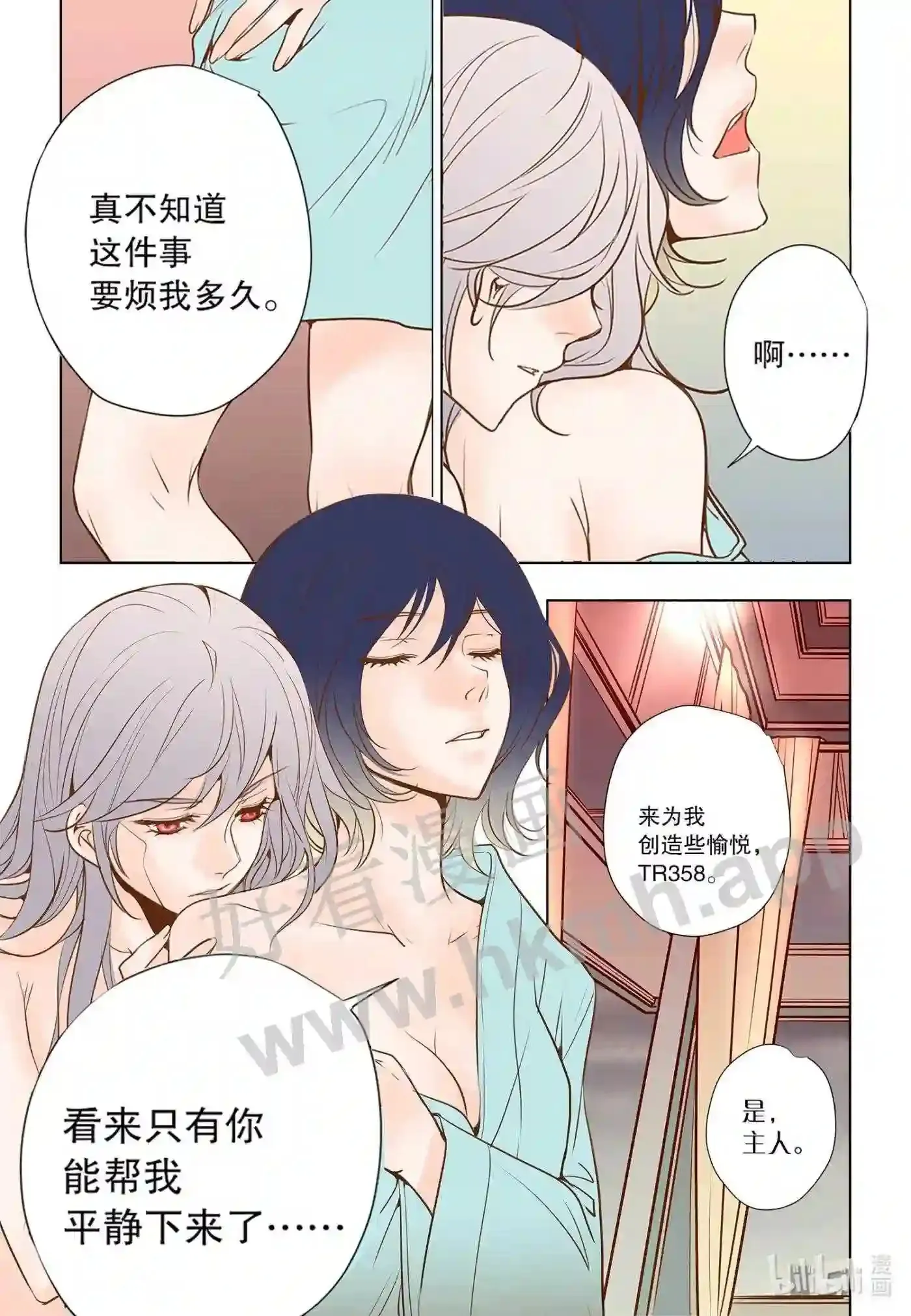 23 第二十三话10